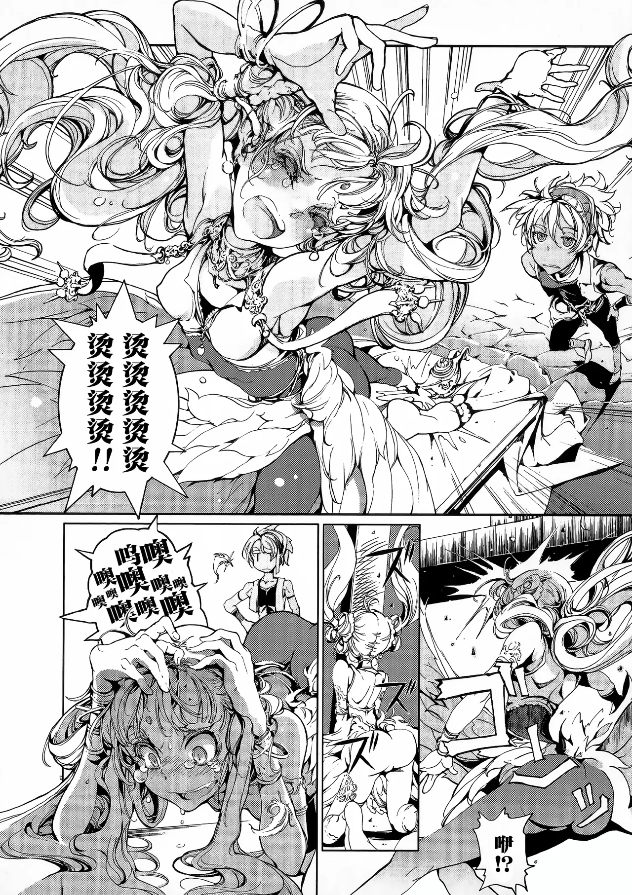 Juggle Ethnicle Romance 01 page 37 - elf tankoubon hentai manga - read online free