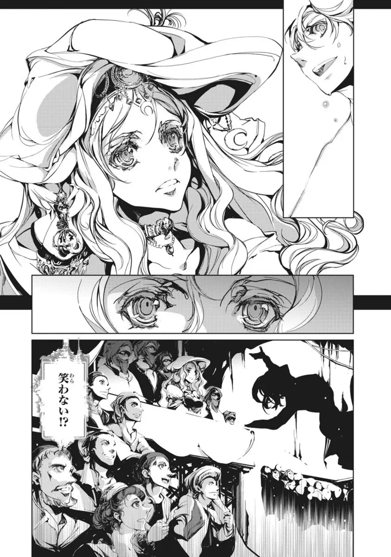 Juggle Ethnicle Romance 01 page 54 - elf tankoubon hentai manga - read online free