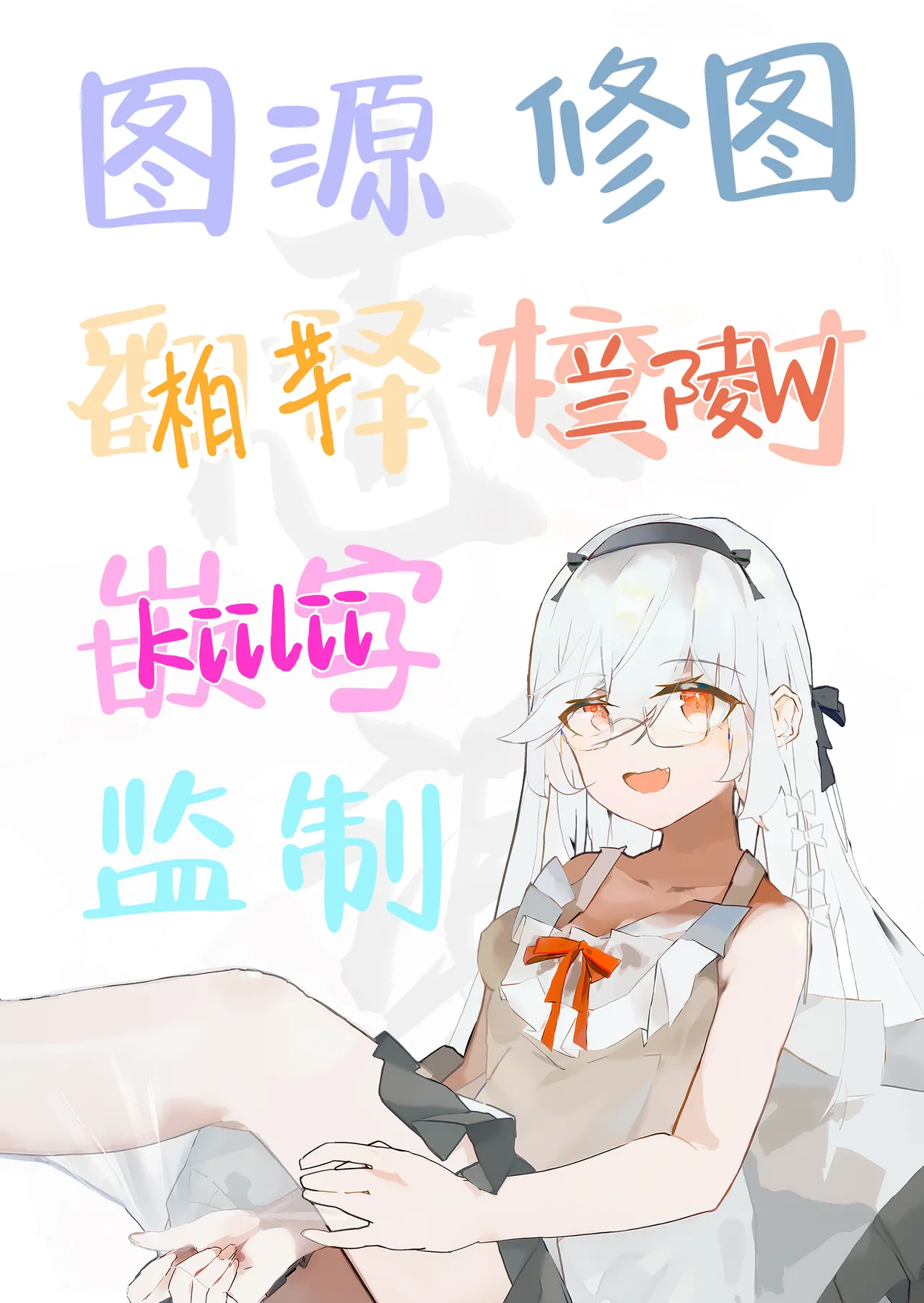 Ero Manga no Tame ni Osananajimi to Issen Koeru Hanashi | 为了画好色情漫画和青梅竹马跨过界限的故事 page 46 original parody - big breasts condom hentai manga - read online free