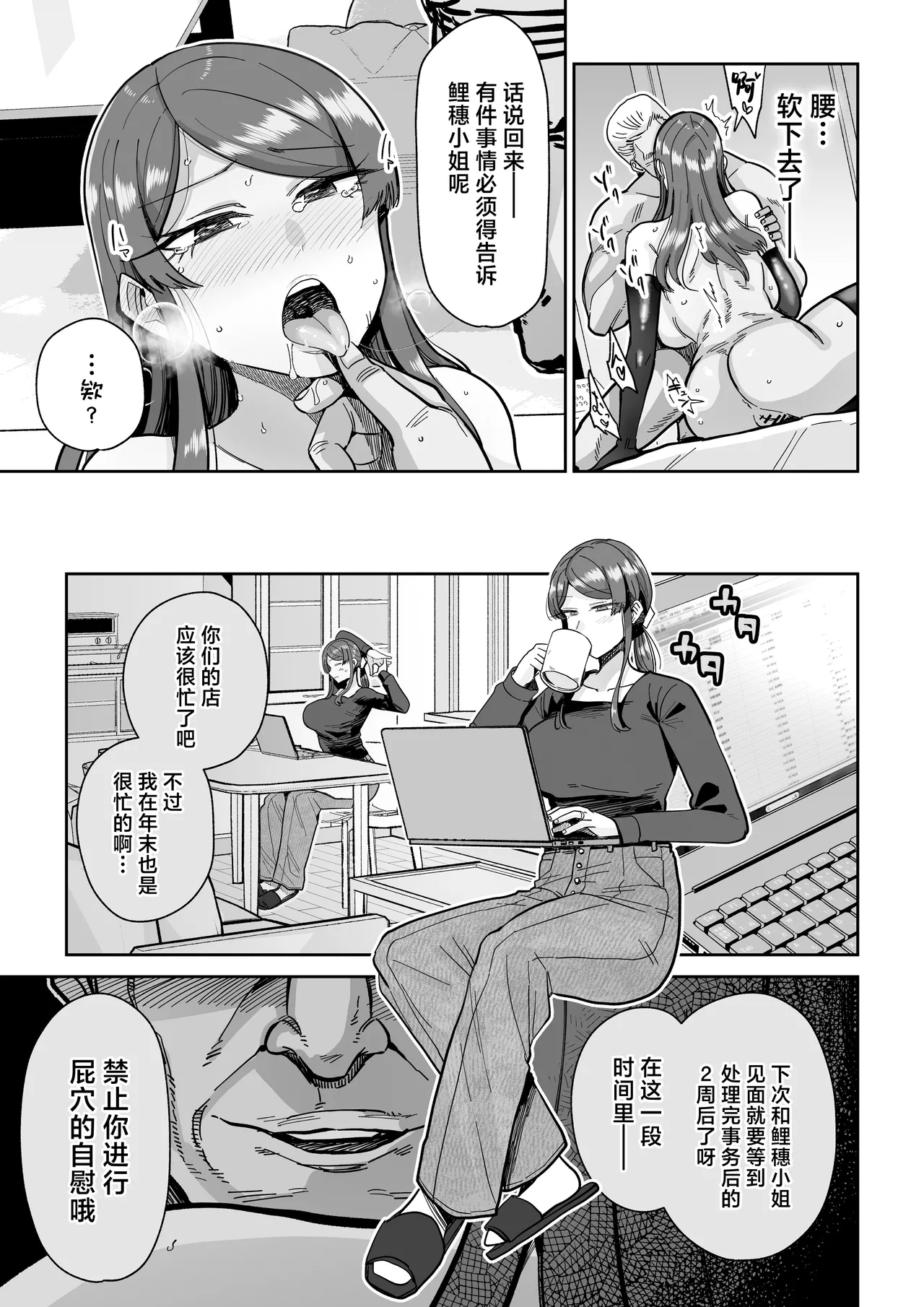 Hitozuma Kappou 2 page 22 original parody - sole female sole male hentai manga - read online free