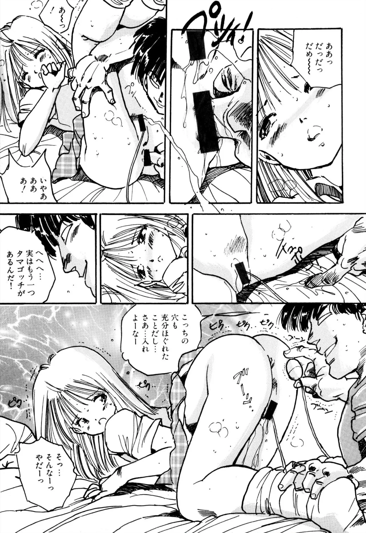 H bishoujo kanpanii 1-11 page 29 - schoolgirl uniform incomplete hentai manga - read online free