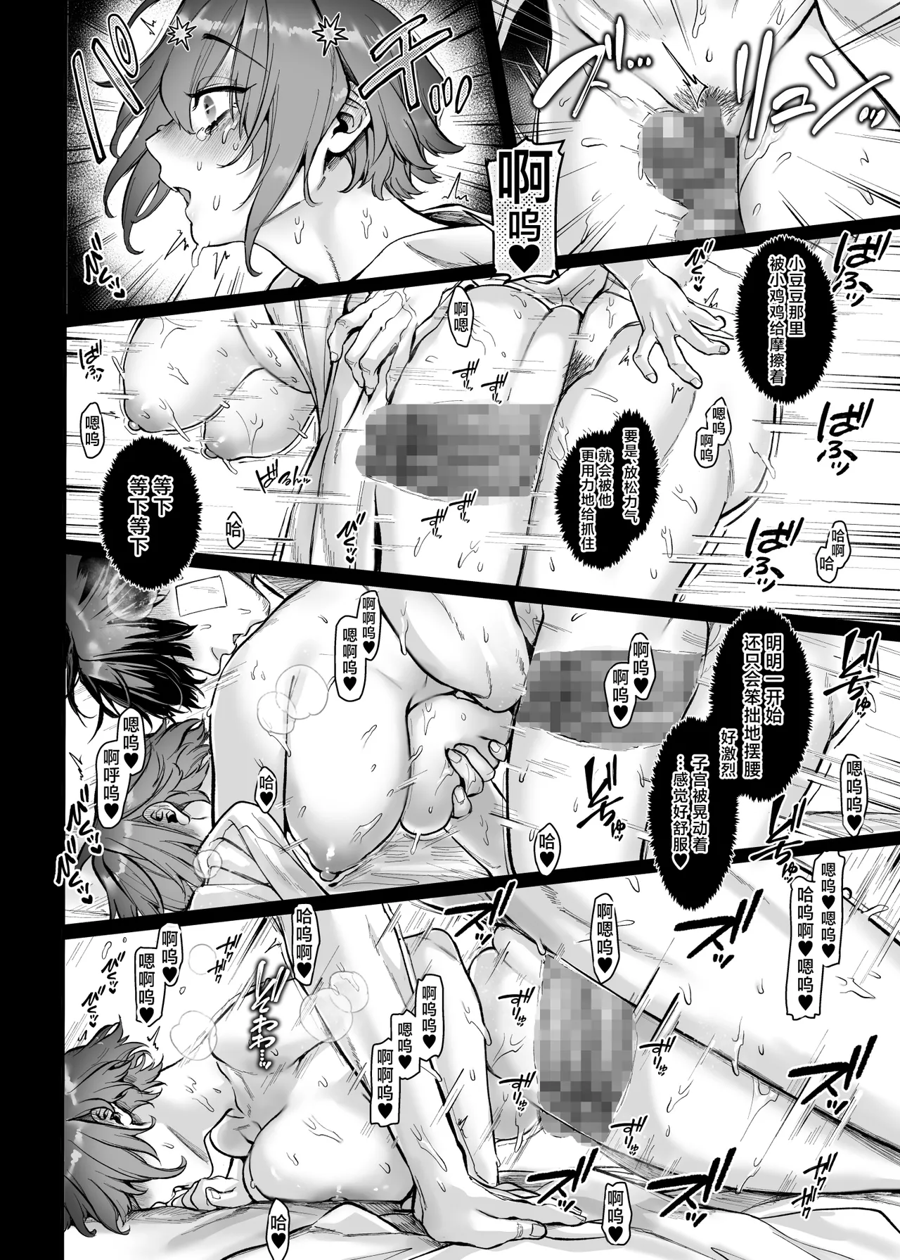 Ikyouto Kouryuukai page 30 original parody - big breasts nun hentai manga - read online free