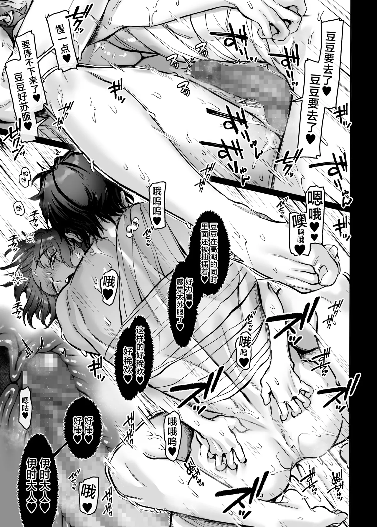 Ikyouto Kouryuukai page 35 original parody - big breasts nun hentai manga - read online free