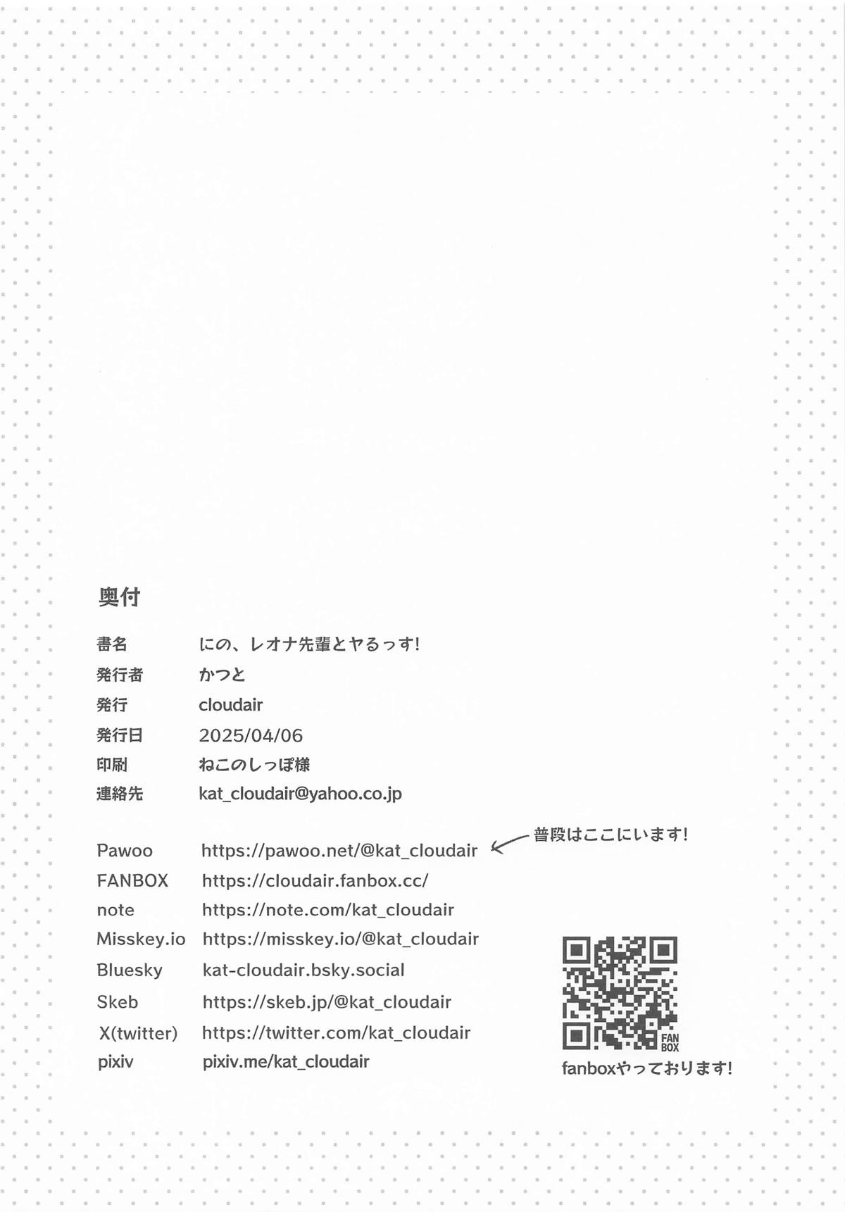 Nino, Reona-senpai to Yarussu! page 28 featuring leona west pripara parody - blowjob hentai manga - read online free