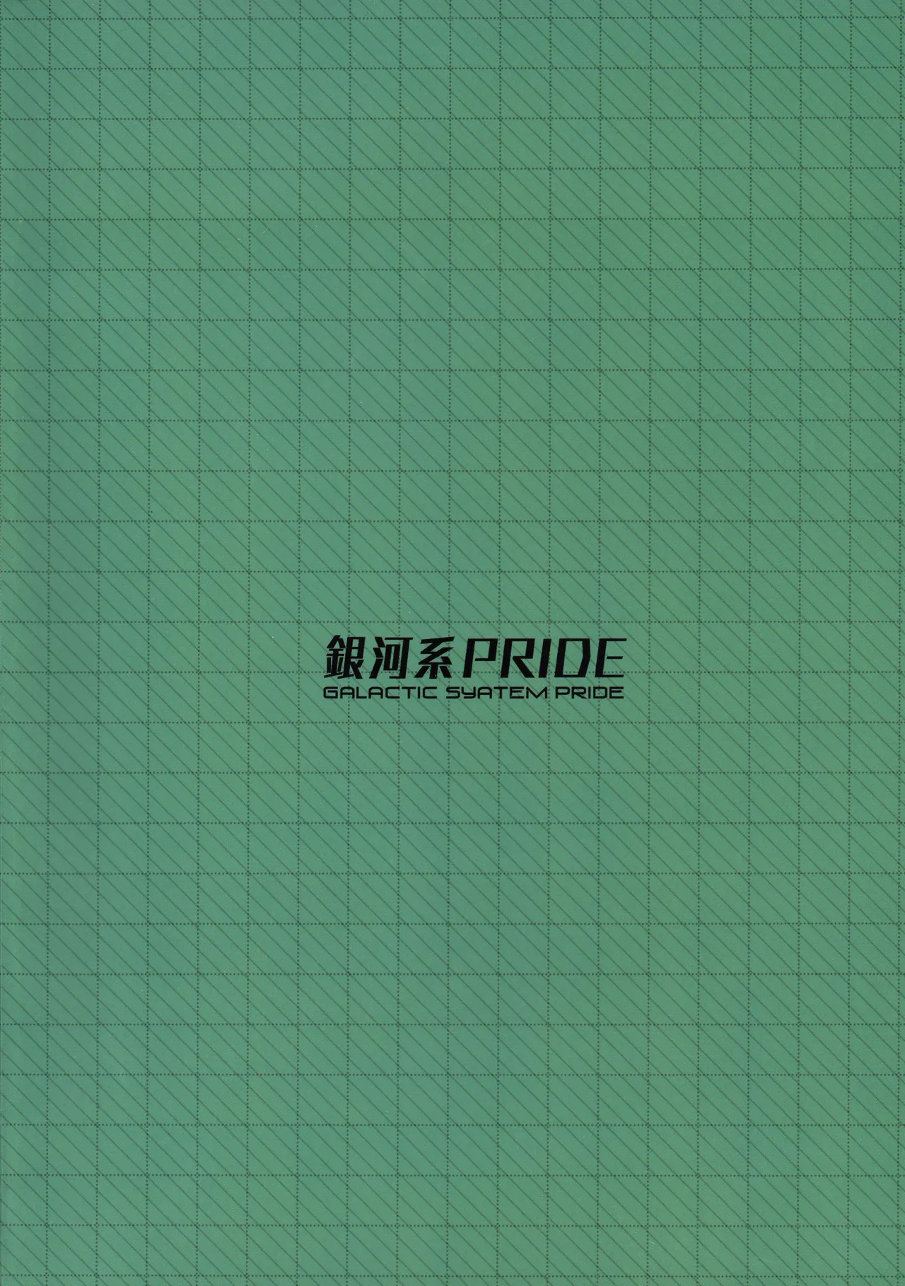 Koukando 0 no Usagi ni Saimin Kakete Mita page 34 featuring saki sorai blue archive parody - big breasts swimsuit hentai manga - read online free