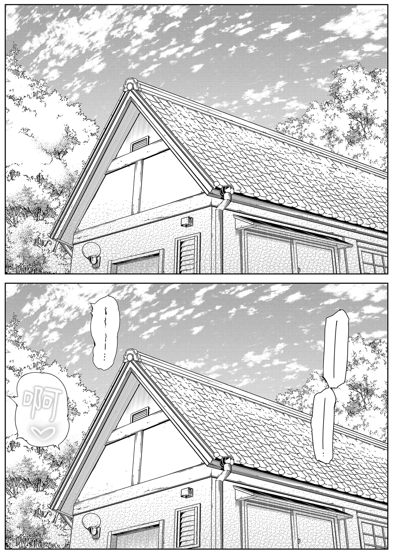 [Suiren no Yado (Asakawa)] Natsu no Yari Naoshi -Inaka to Hanare to Bijin Shimai- | 夏日重來1 [Chinese] [Decensored] [Digital] page 53 original parody - nakadashi uncensored hentai manga - read online free