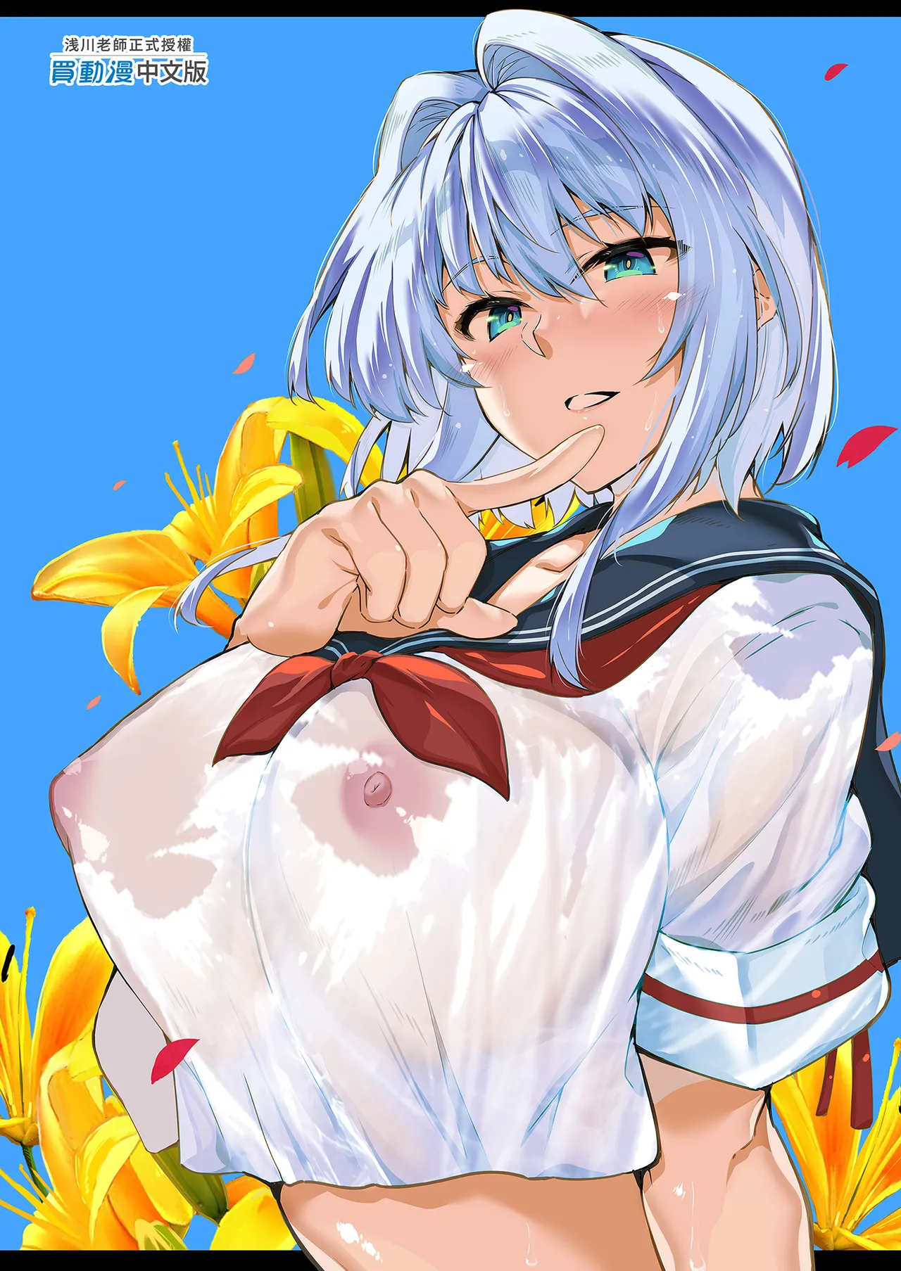 [Suiren no Yado (Asakawa)] Natsu no Yari Naoshi -Inaka to Hanare to Bijin Shimai- | 夏日重來1 [Chinese] [Decensored] [Digital] page 87 original parody - nakadashi uncensored hentai manga - read online free