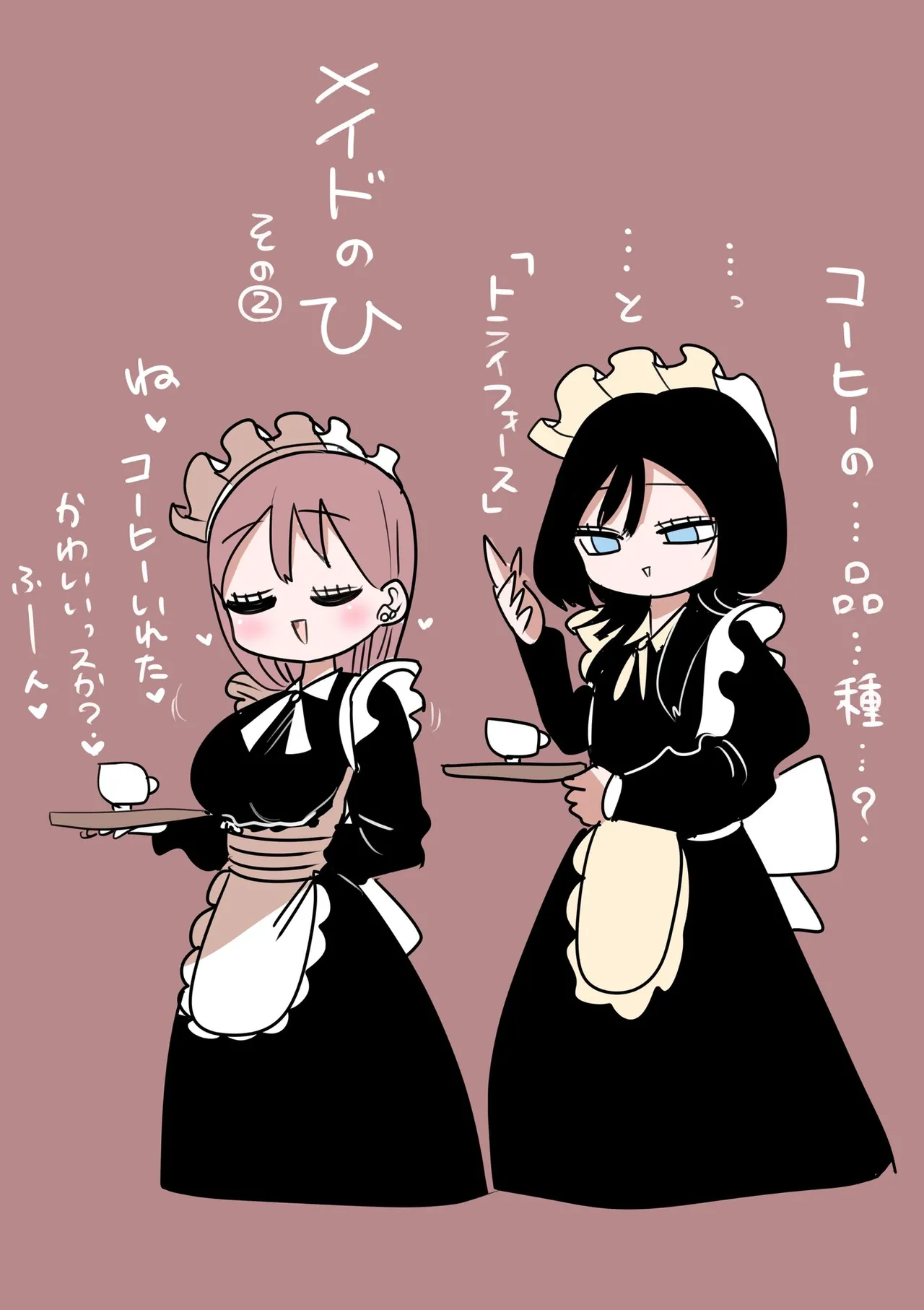 Sotobenkei no Ouji-sama page 118 original parody - big breasts full censorship hentai manga - read online free