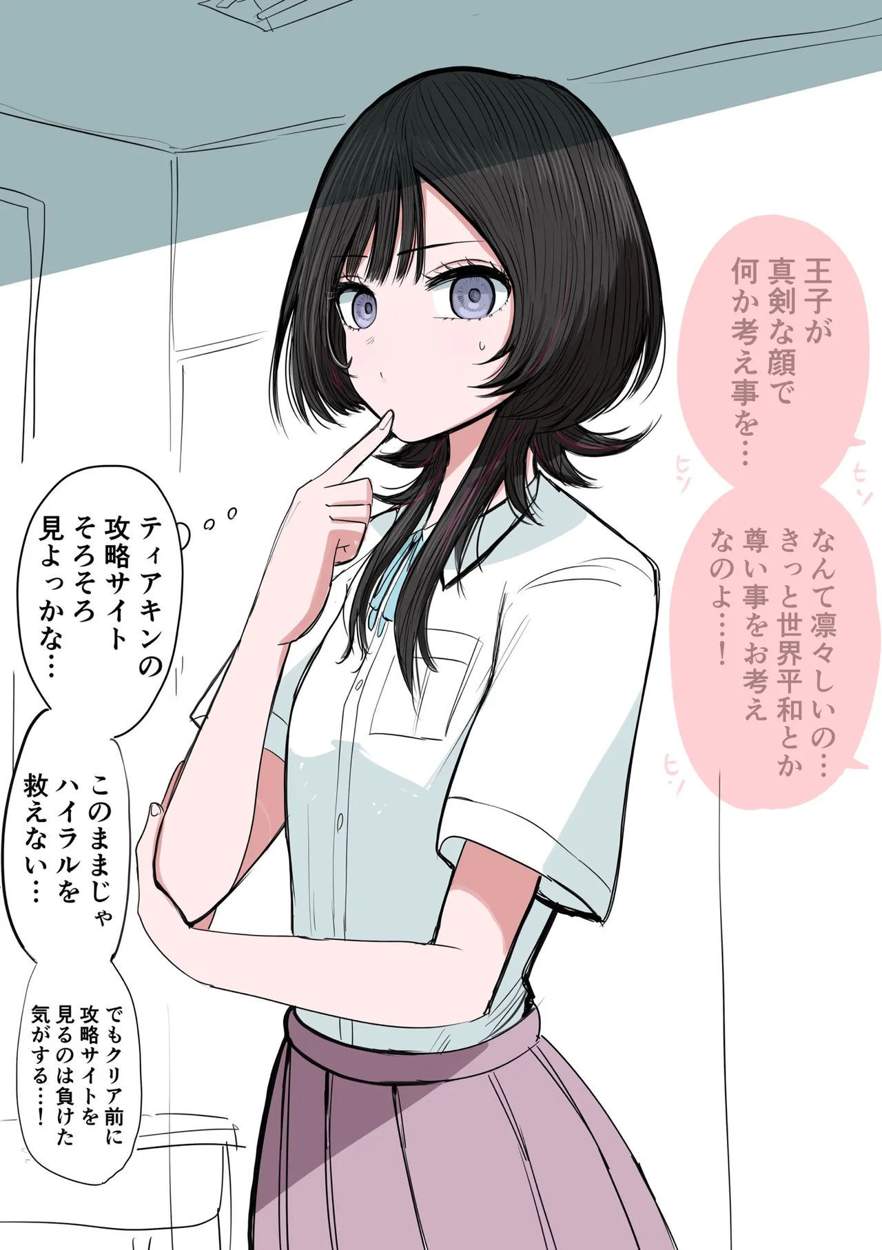 Sotobenkei no Ouji-sama page 73 original parody - big breasts full censorship hentai manga - read online free