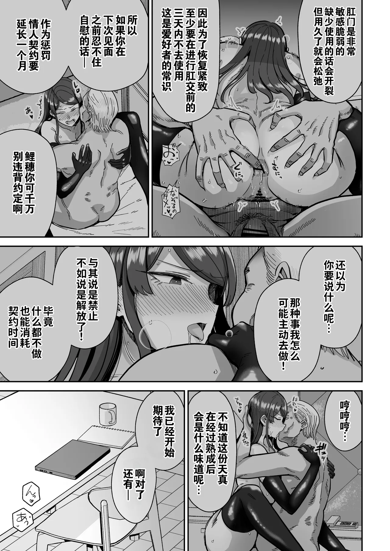 Hitozuma Kappou 2 | 人妻调教料理 2 page 23 original parody - milf kissing hentai manga - read online free