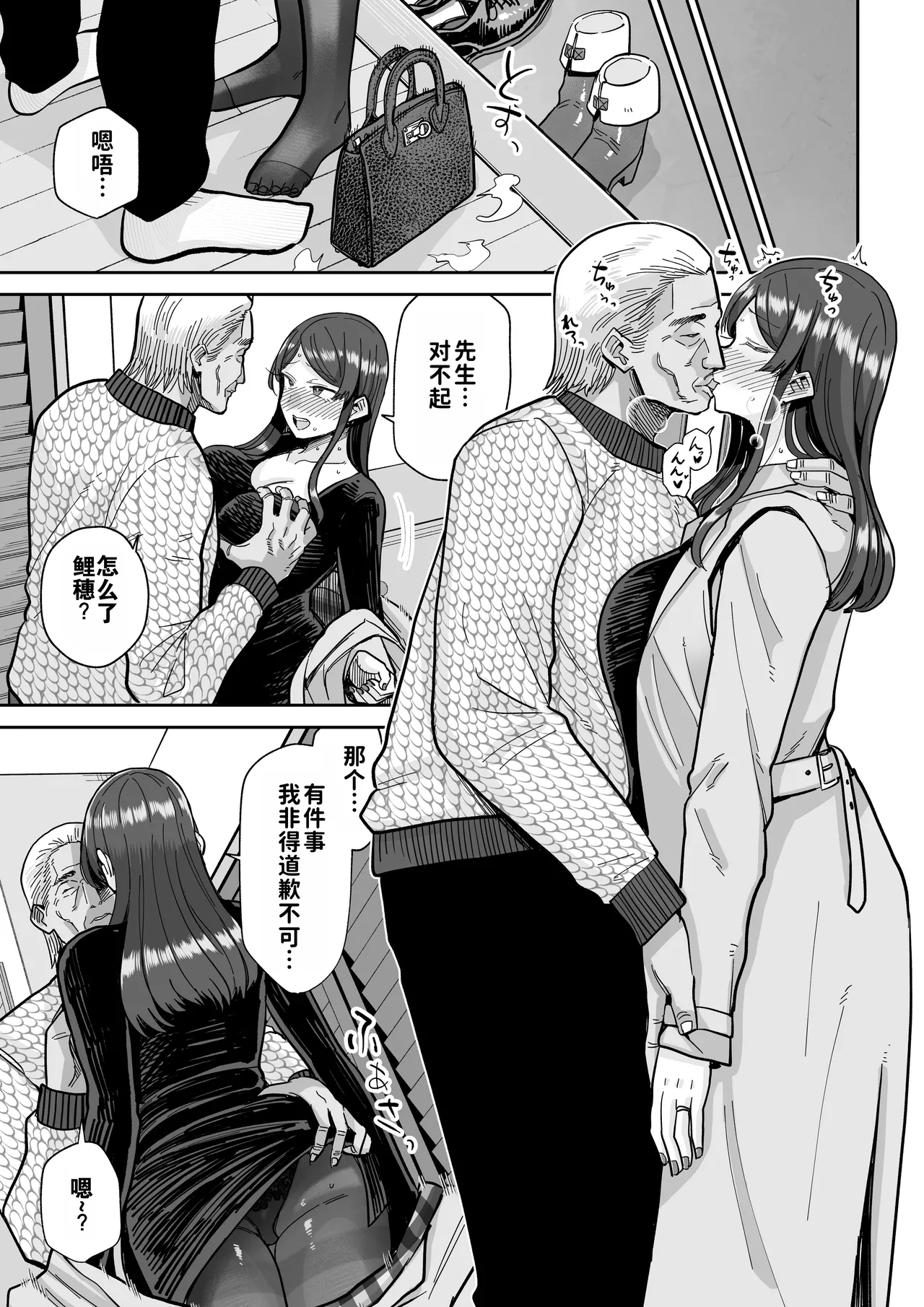 Hitozuma Kappou 2 | 人妻调教料理 2 - Page 48