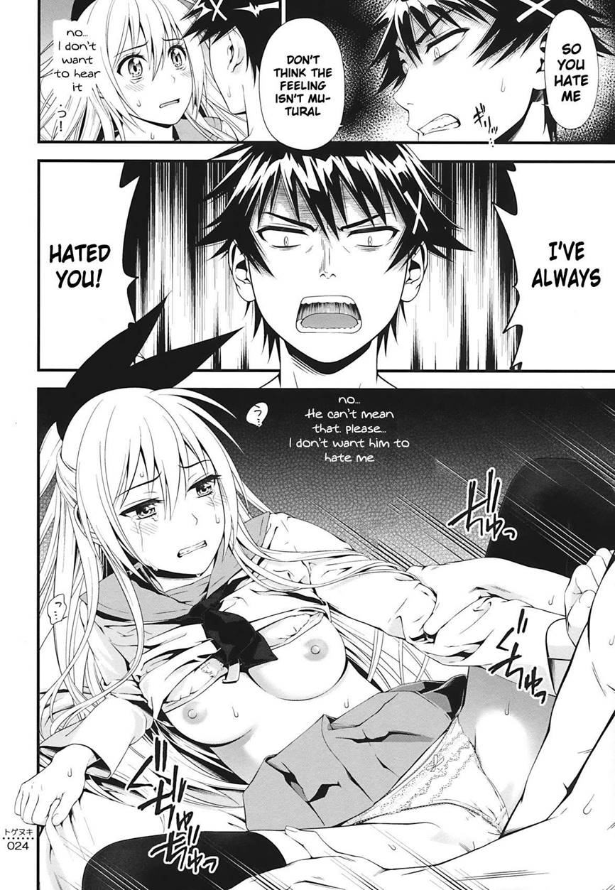 Togenuki page 21 featuring chitoge kirisaki nisekoi parody - schoolboy uniform schoolgirl uniform hentai manga - read online free