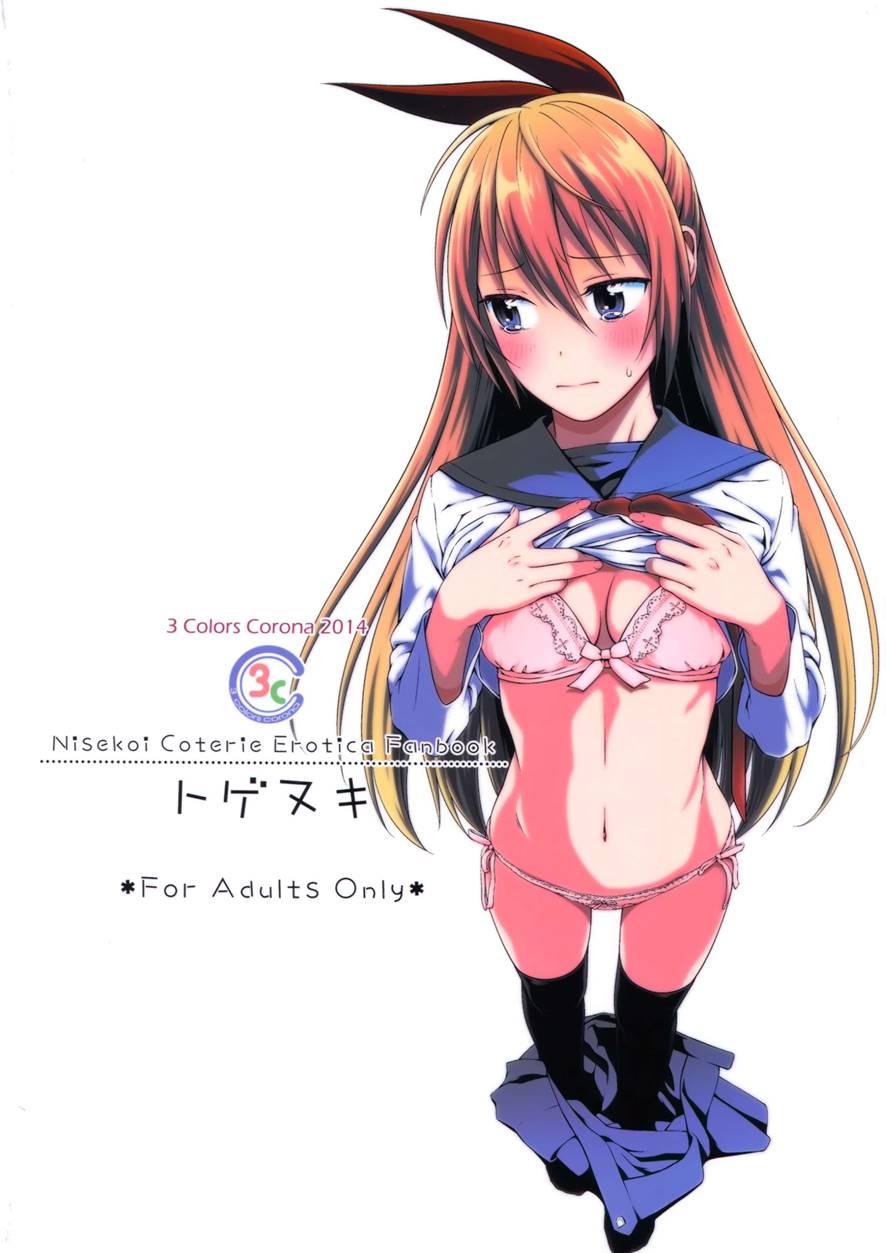 Togenuki page 33 featuring chitoge kirisaki nisekoi parody - schoolboy uniform schoolgirl uniform hentai manga - read online free