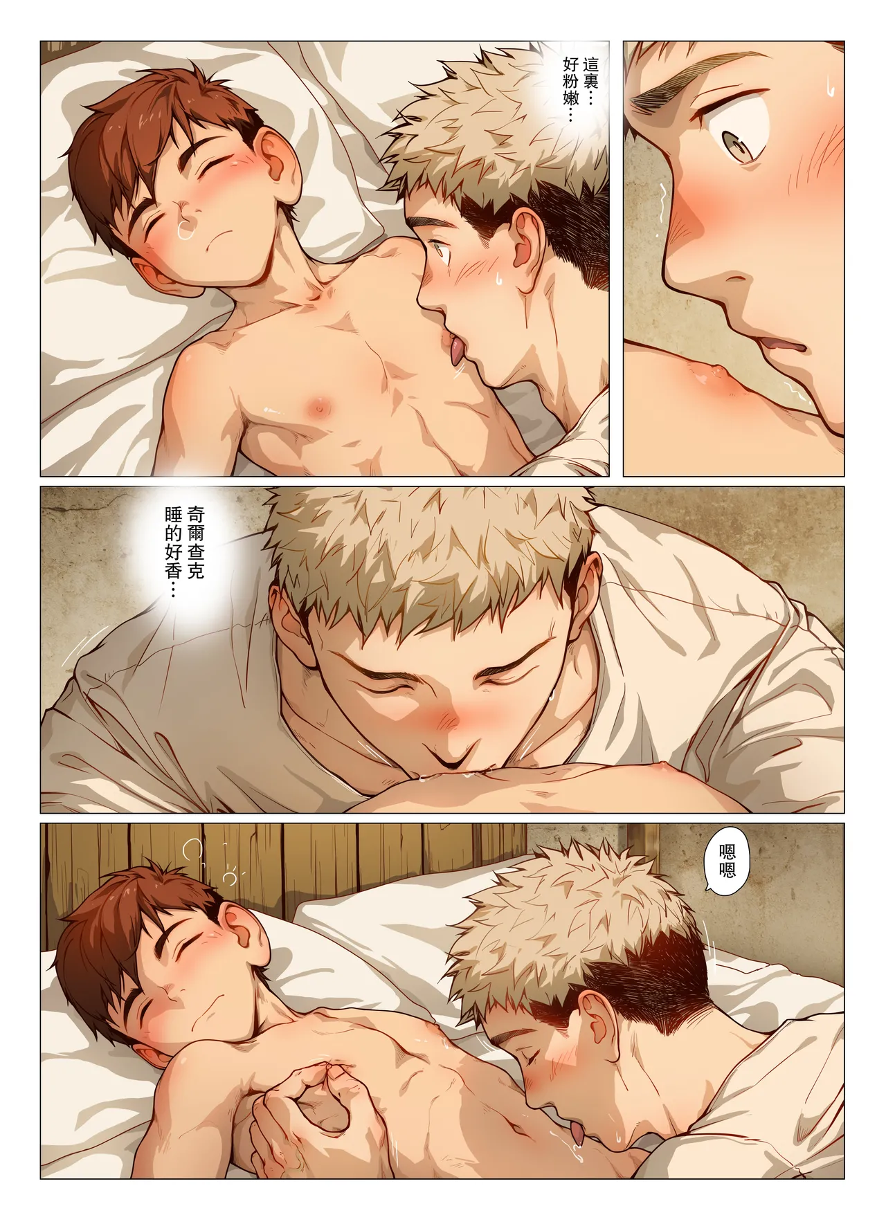 chilchuck tims page 11 featuring chilchuck tims dungeon meshi parody - uncensored anal hentai manga - read online free