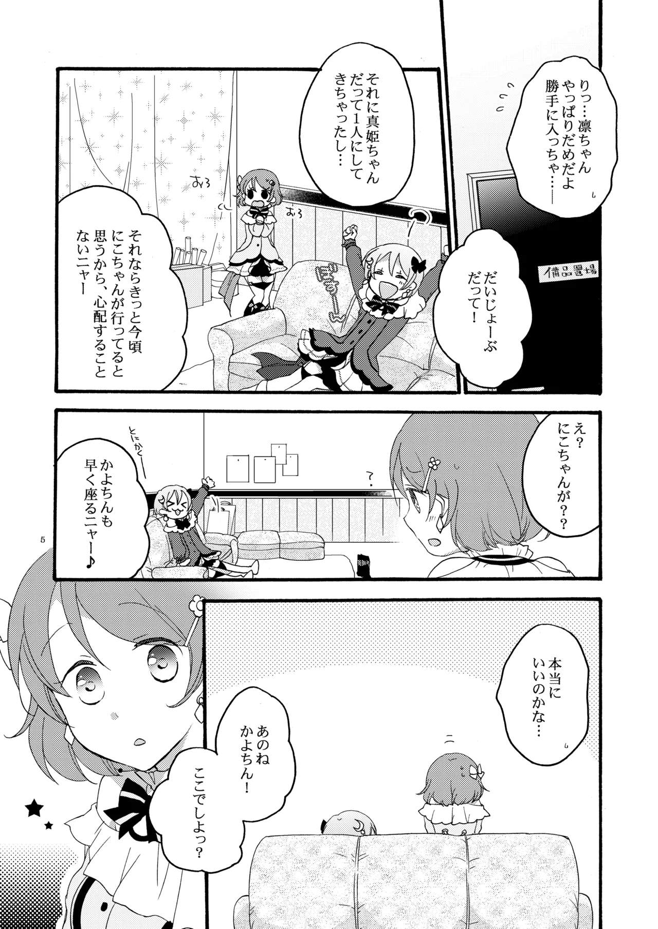 Preview page 4