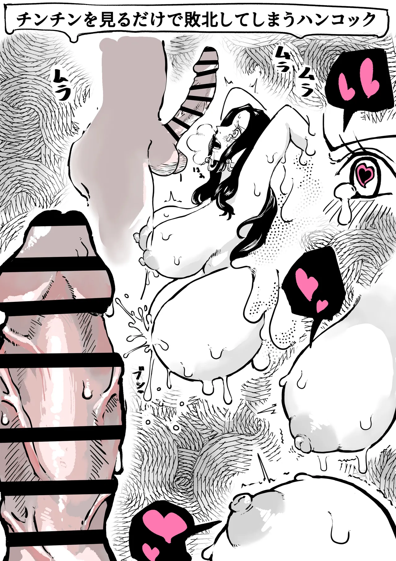 Dorudoru no Wana ni Hikkakaru Hancock page 11 featuring boa hancock one piece parody - big breasts hentai manga - read online free