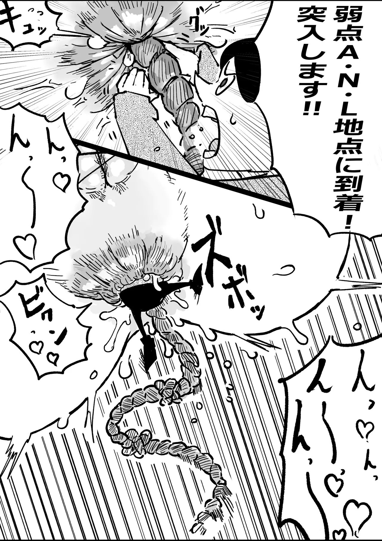 Robin to Kobito-zoku page 10 featuring nico robin - big breasts hentai manga - read online free