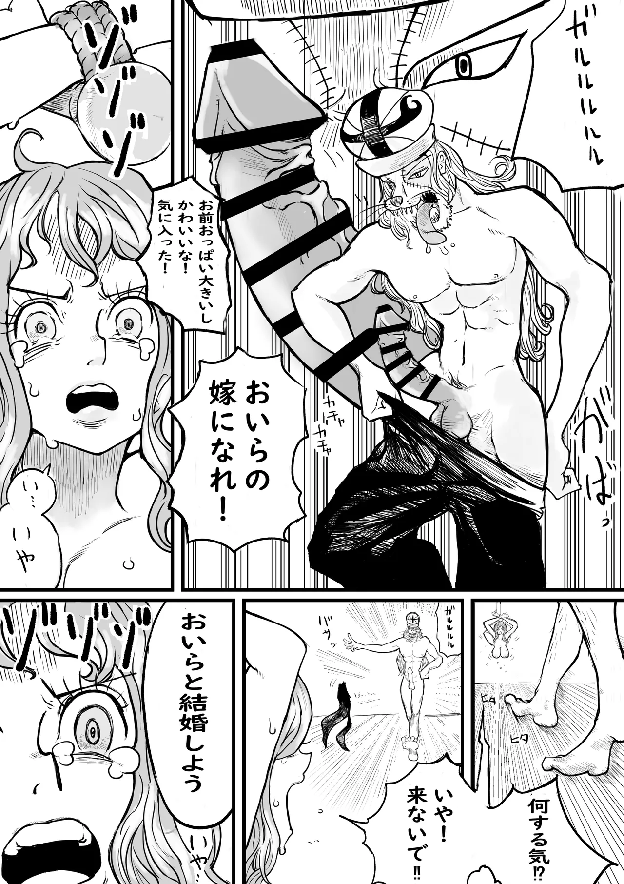 Toumei Ningen Hen page 13 featuring nami one piece parody - big breasts hentai manga - read online free
