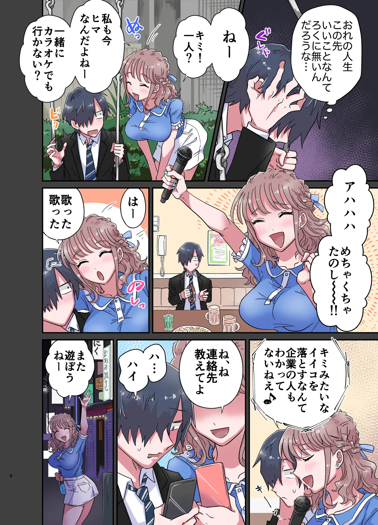 Preview page 6