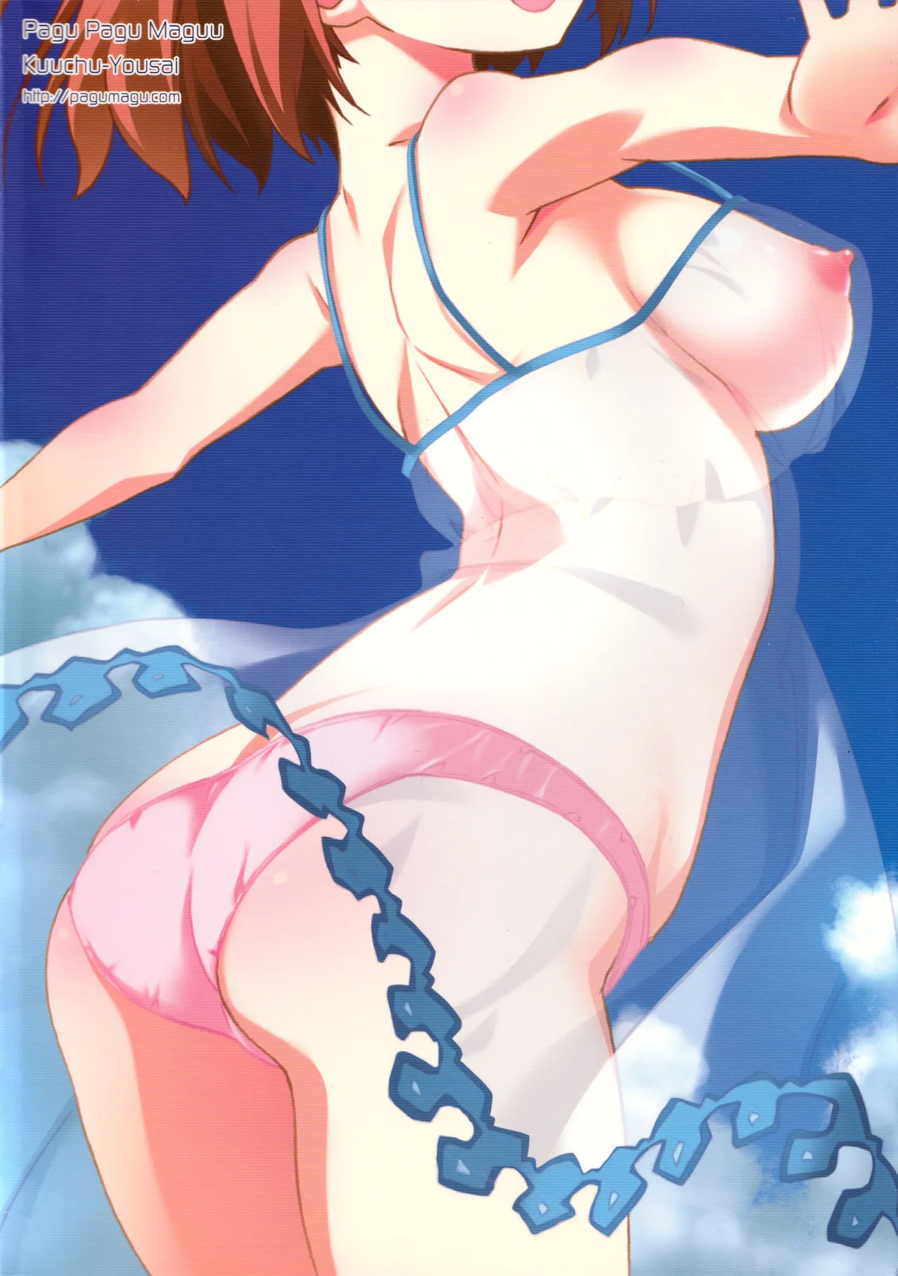 ChiiMao page 22 featuring chiho sasaki hataraku maou-sama parody - sole female sole male hentai manga - read online free