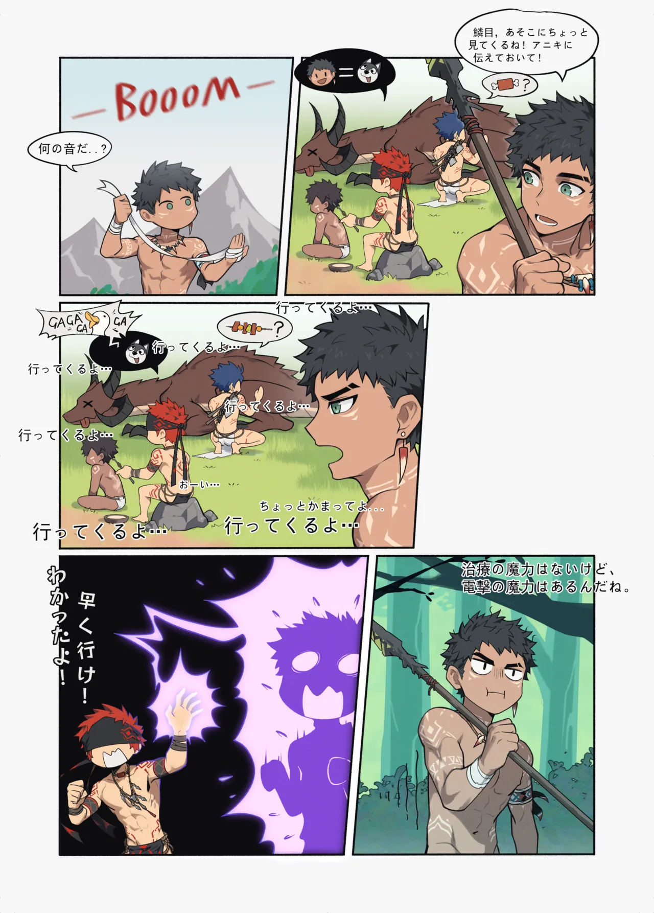 Preview page 3