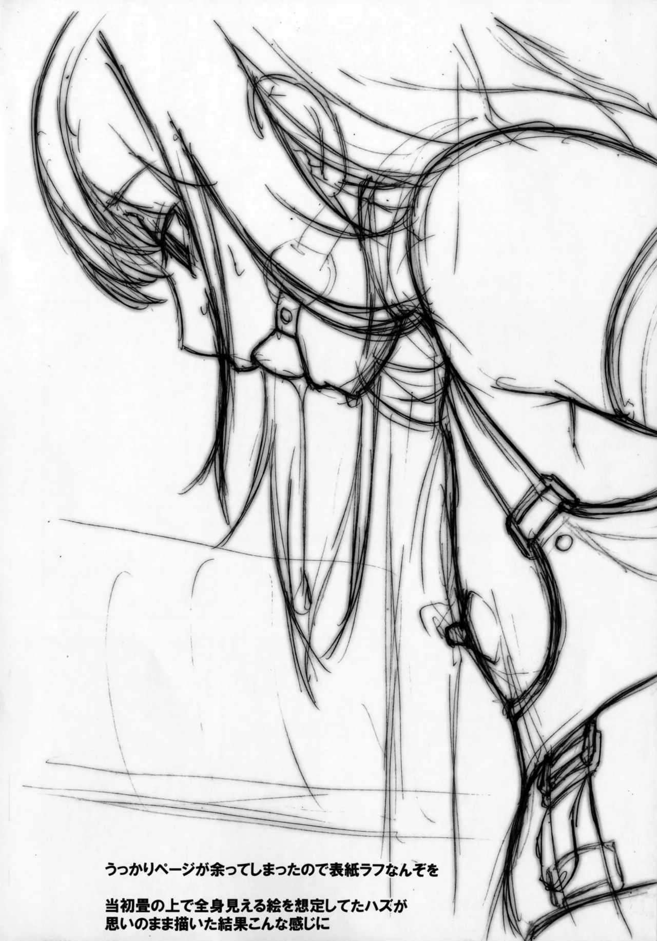 (C90) [Tairikukan Dandoudan Dan (Sakura Romako)] Funabashi1-38-4 [Chinese] page 19 original parody - sole female sole male hentai manga - read online free