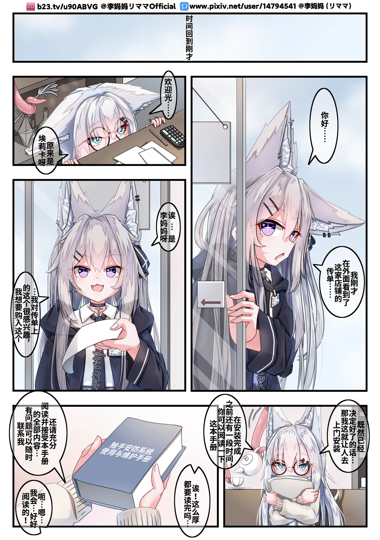 Preview page 4