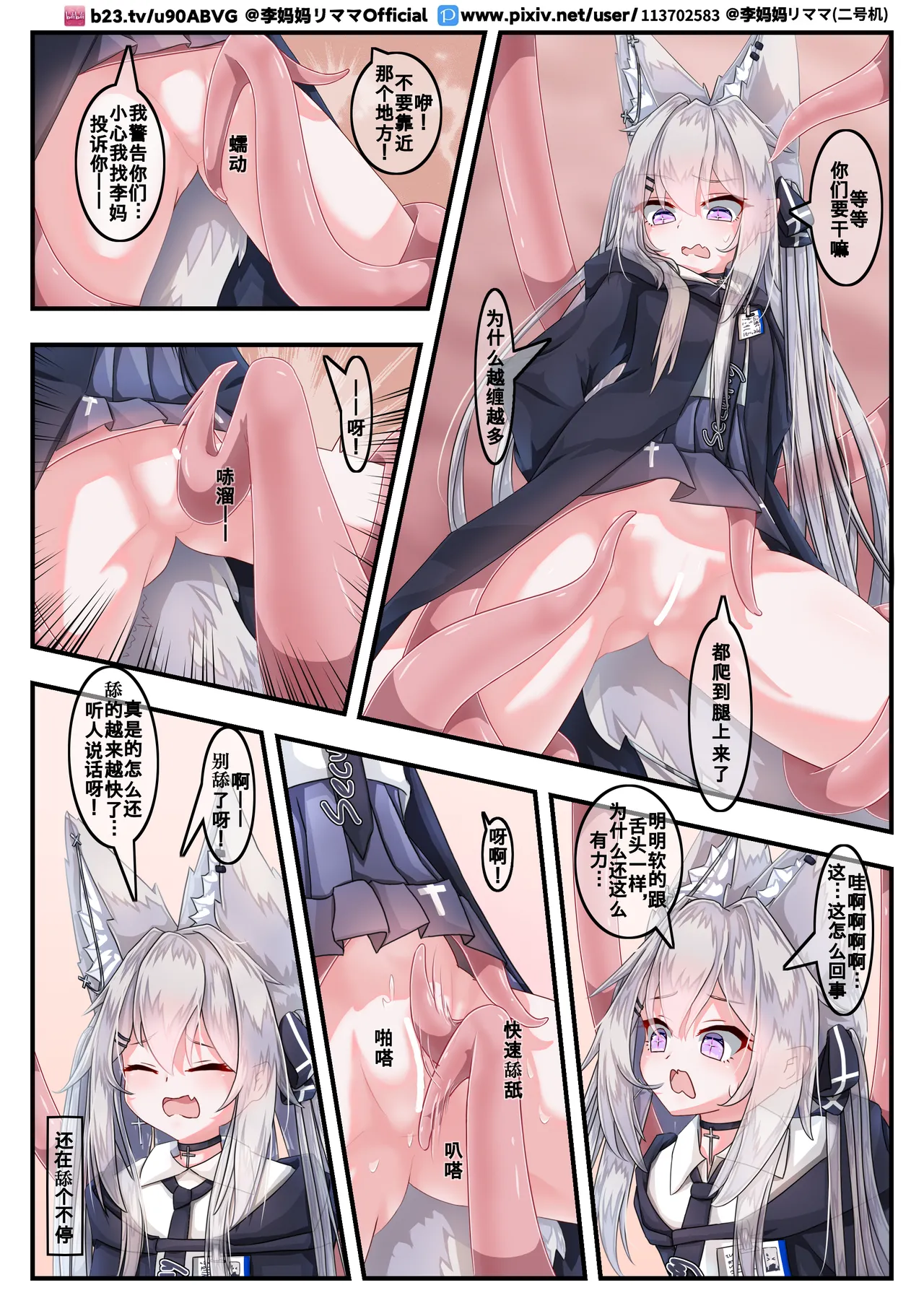 Preview page 6