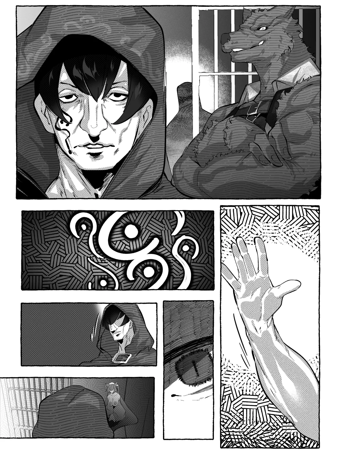 コハクが堕ちるまで - Page 12