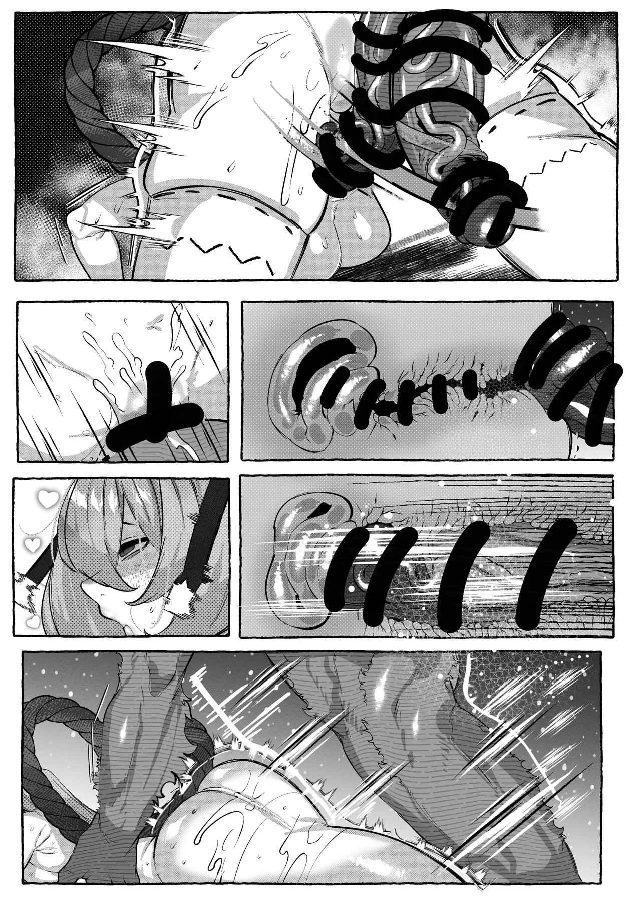 コハクが堕ちるまで - Page 15