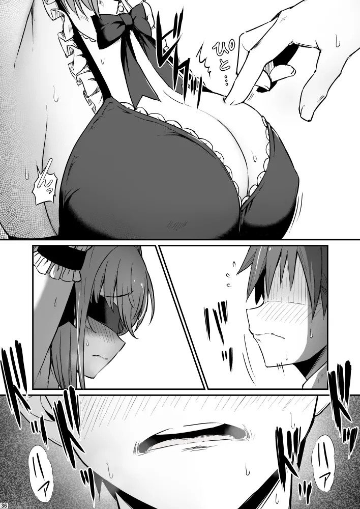 化学準備室の罪3 page 36 original parody - maid garter belt hentai manga - read online free