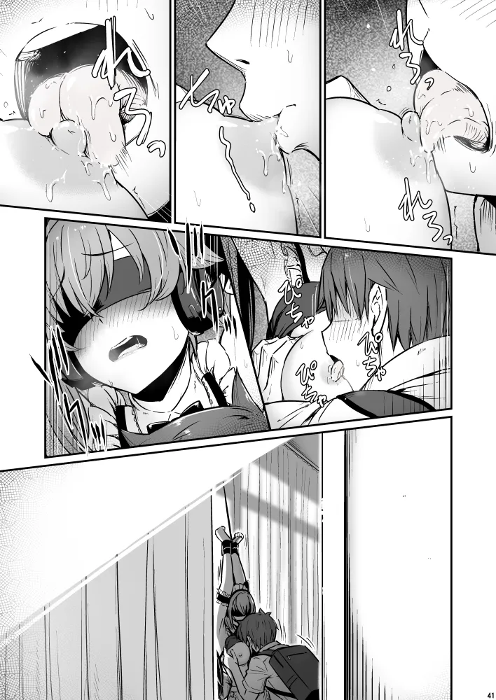 化学準備室の罪3 page 41 original parody - maid garter belt hentai manga - read online free