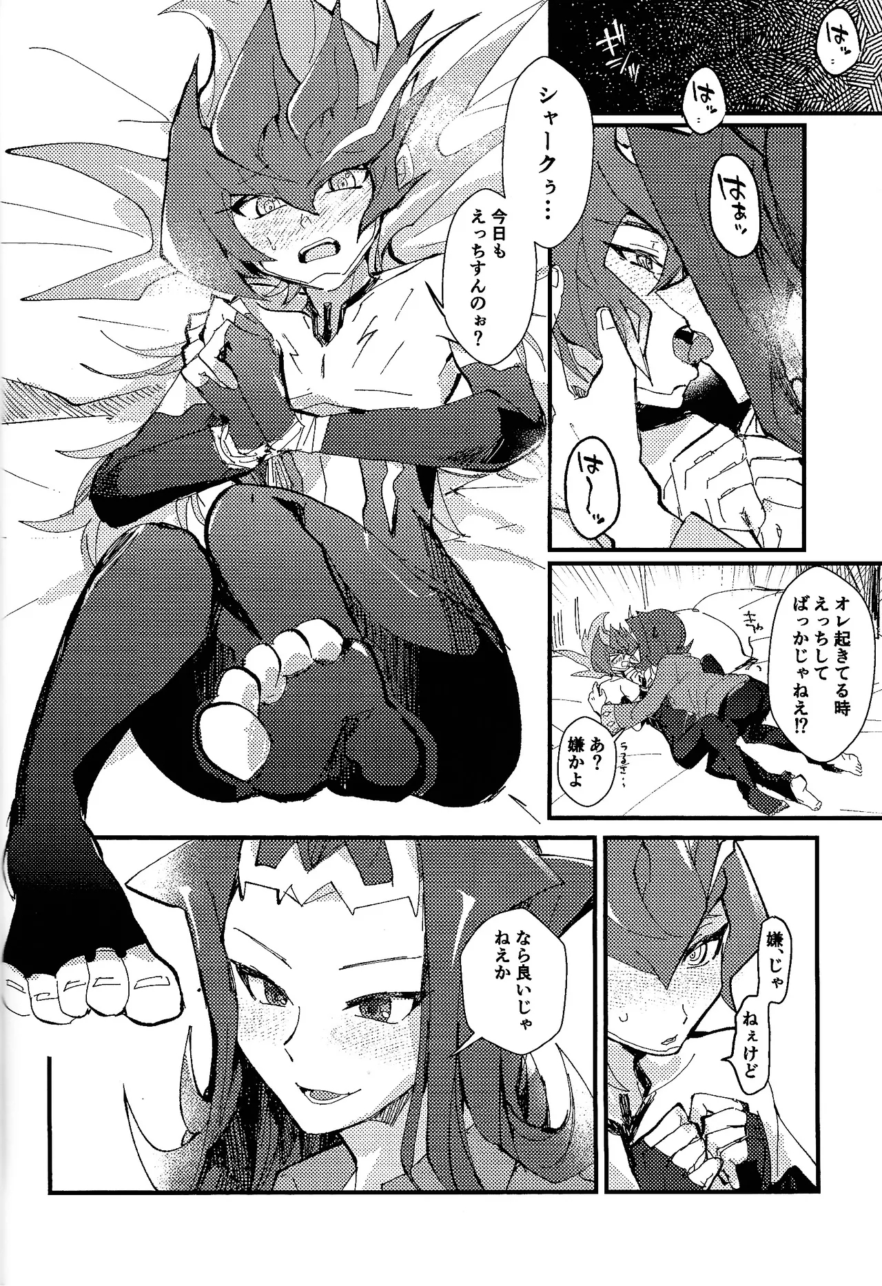 Tokoyo no yume page 23 featuring reginald kastle yu-gi-oh zexal parody - alien males only hentai manga - read online free