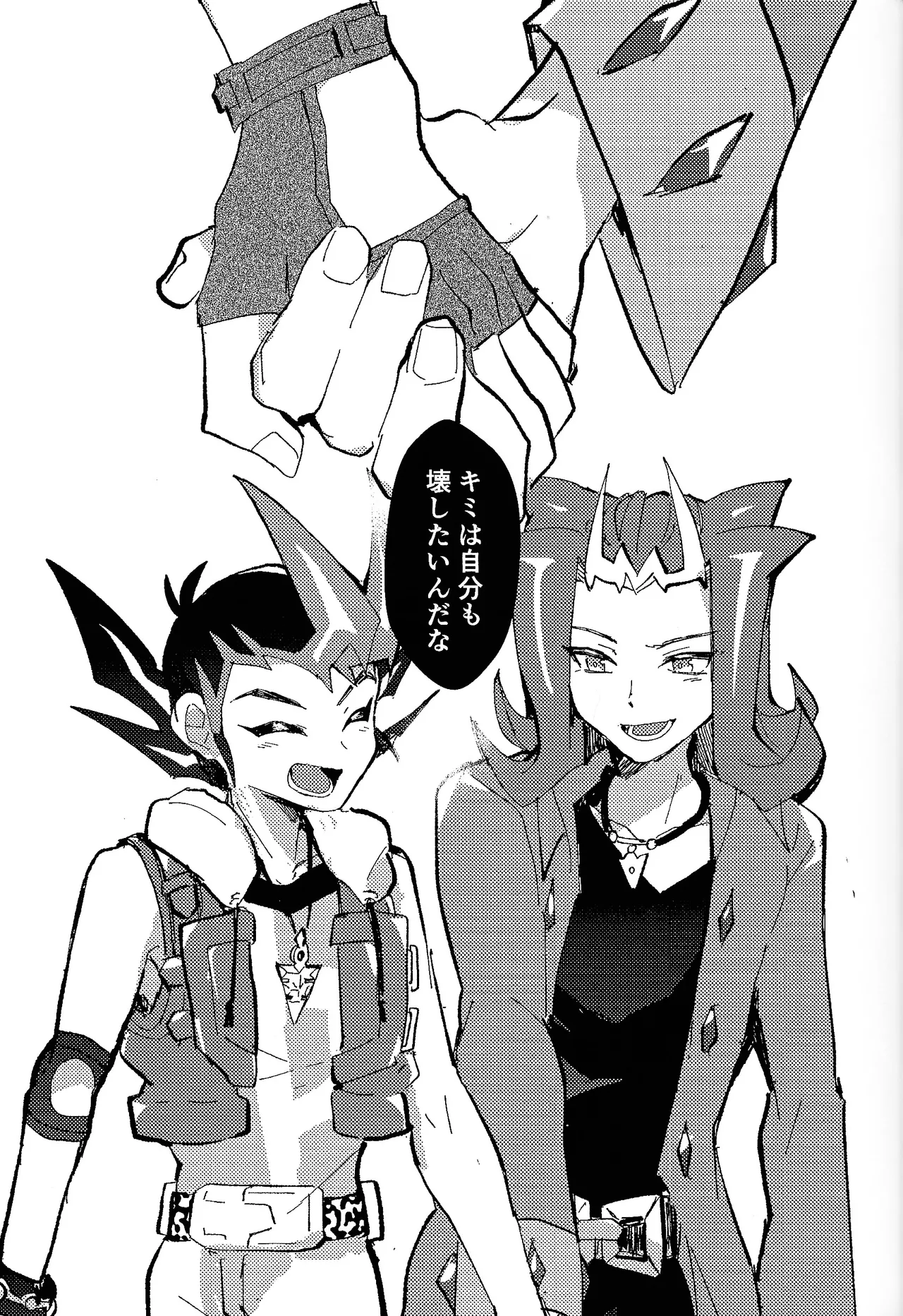 Tokoyo no yume page 34 featuring yuma tsukumo yu-gi-oh zexal parody - blowjob yaoi hentai manga - read online free