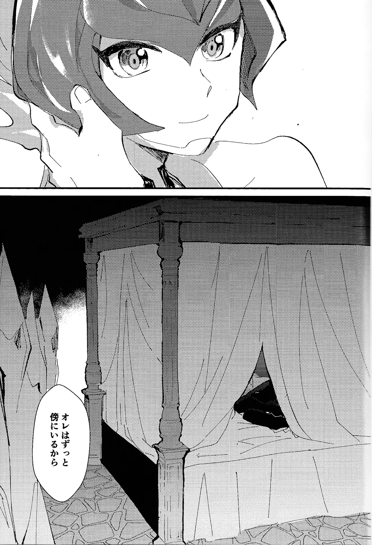 Tokoyo no yume page 46 featuring yuma tsukumo yu-gi-oh zexal parody - blowjob yaoi hentai manga - read online free