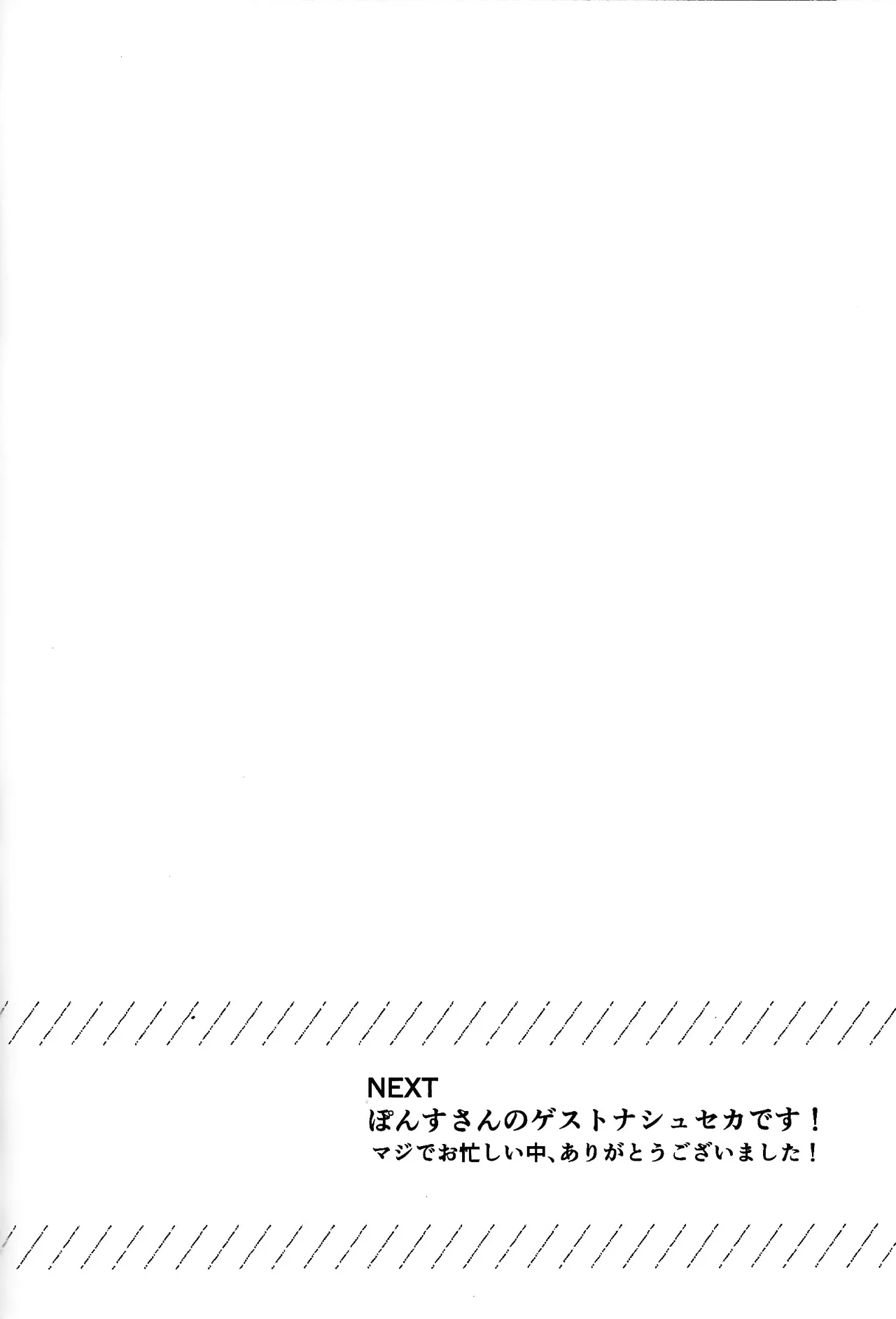 Tokoyo no yume page 47 featuring yuma tsukumo yu-gi-oh zexal parody - blowjob yaoi hentai manga - read online free