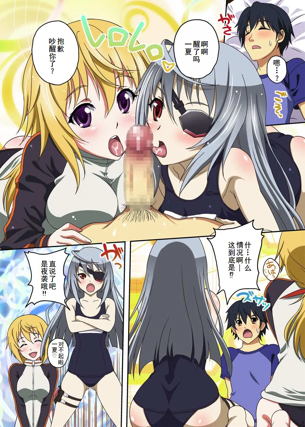 Preview page 3