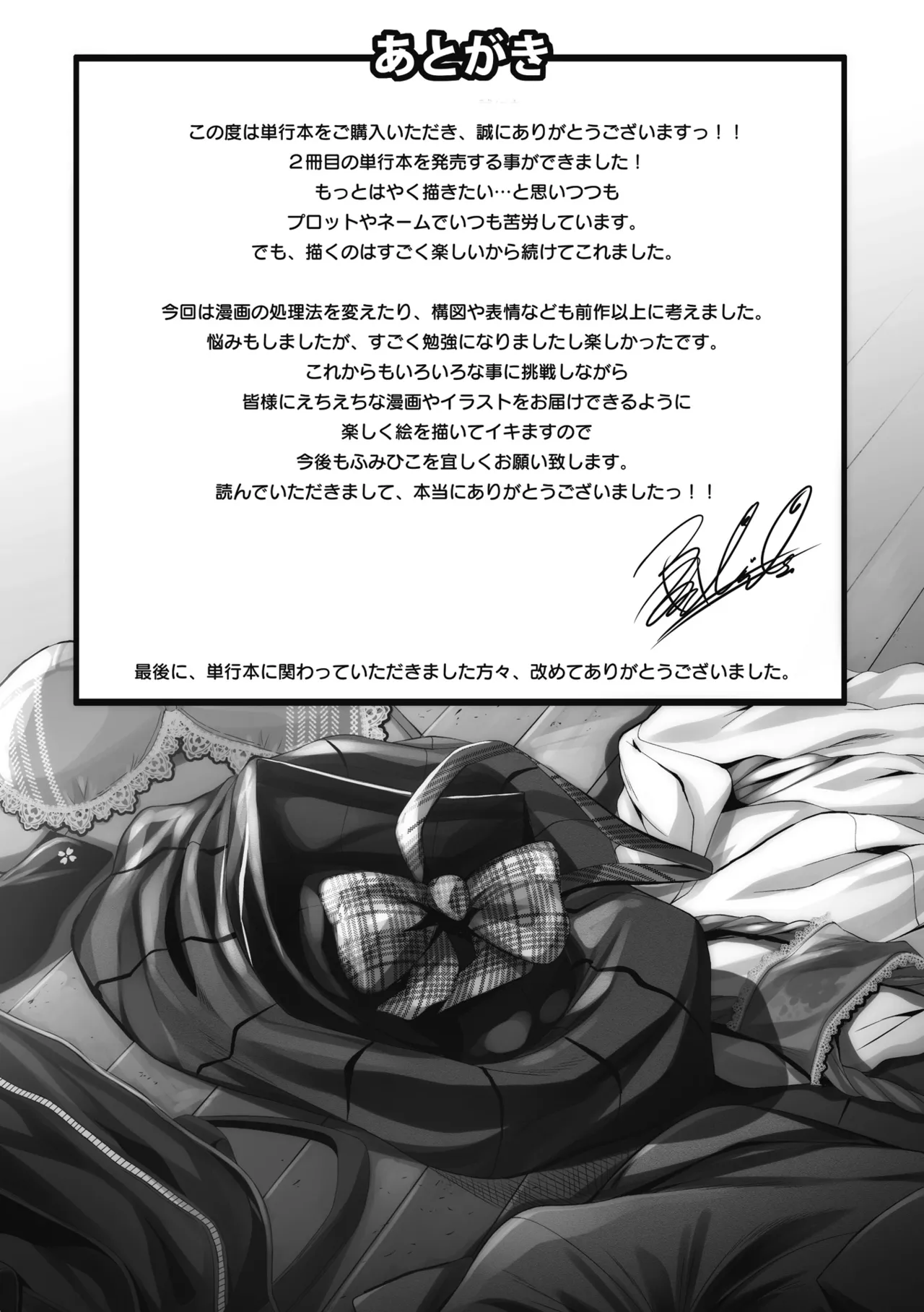 Otaku ni Yasashii Gal toka, Kyonyuu no Osananajimi toka. page 224 - big breasts schoolgirl uniform hentai manga - read online free