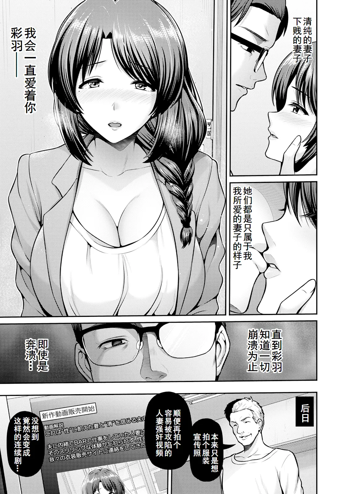 Saitei page 61 - big breasts piercing hentai manga - read online free