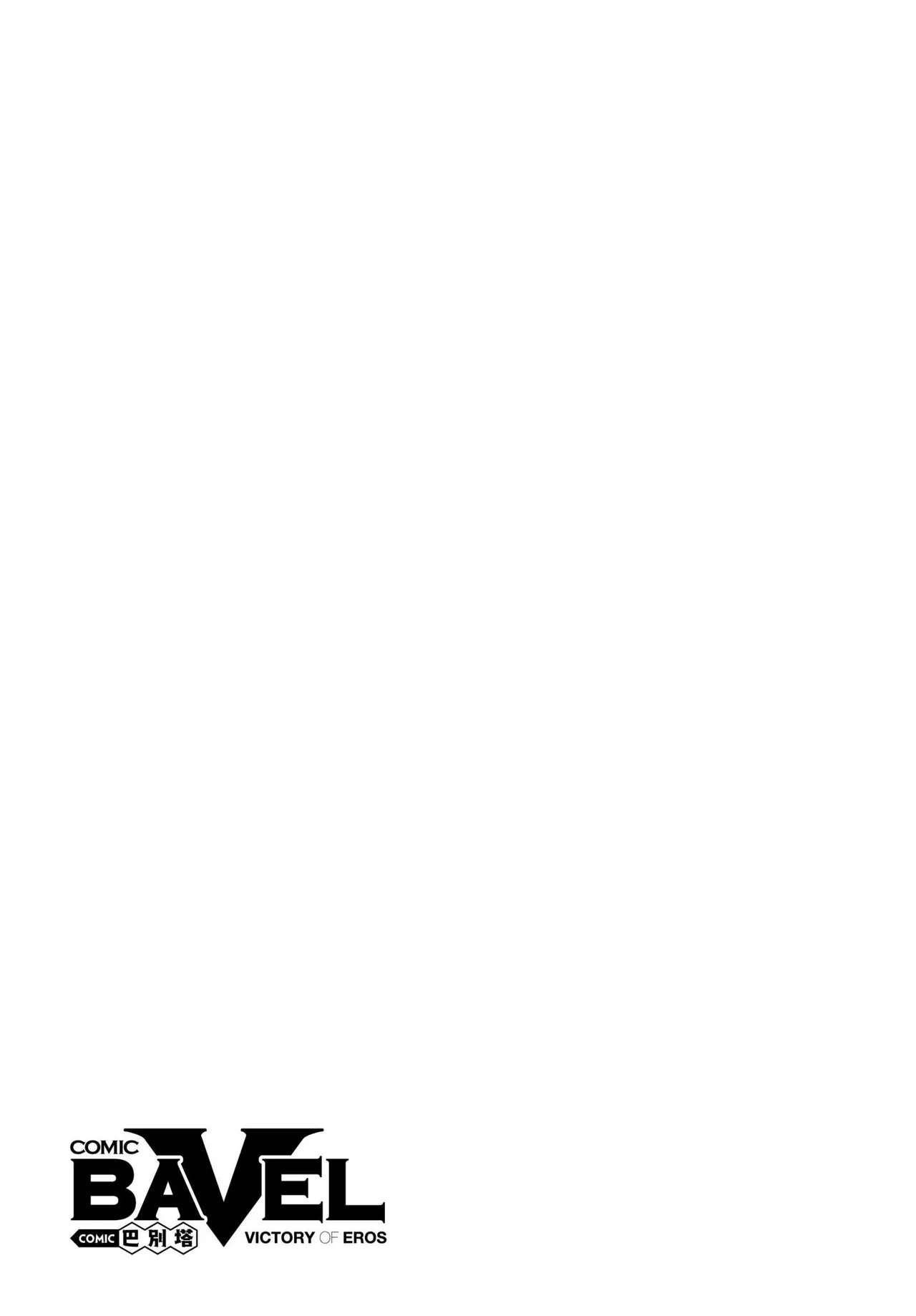COMIC BAVEL 2022-01 - Page 2