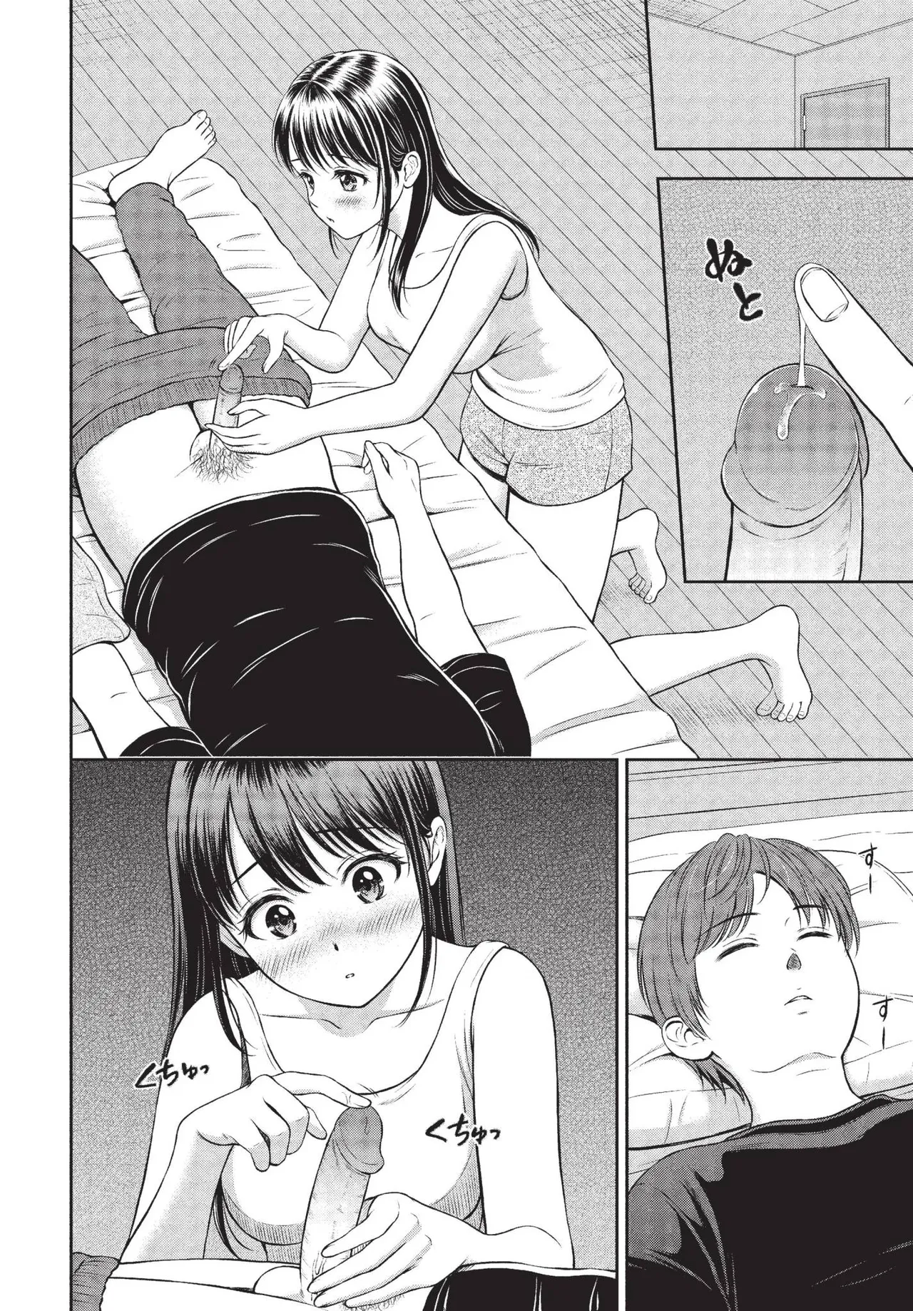 COMIC BAVEL 2022-01 page 238 - nakadashi paizuri hentai manga - read online free