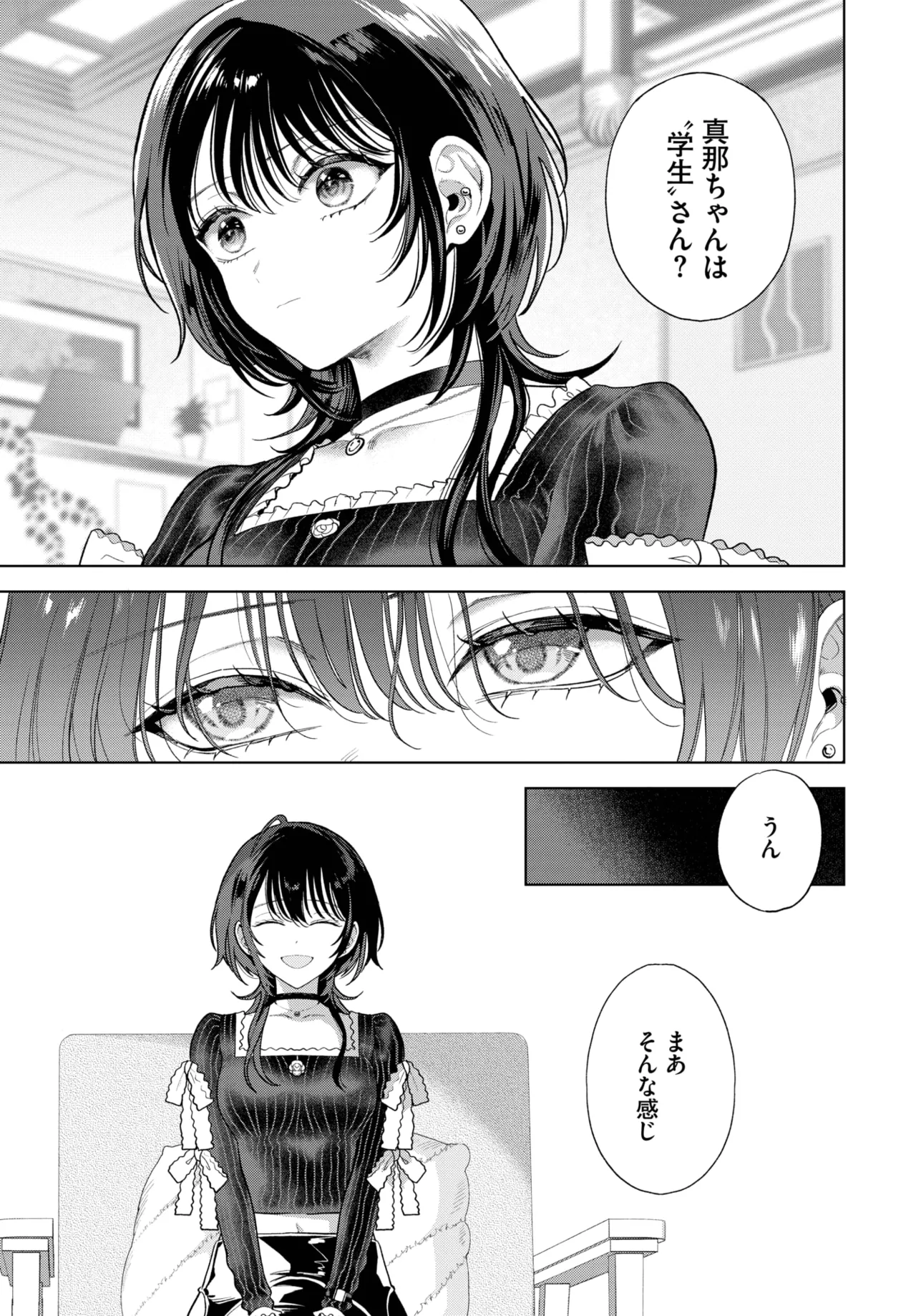 COMIC BAVEL 2025-06 page 265 - big breasts full censorship hentai manga - read online free