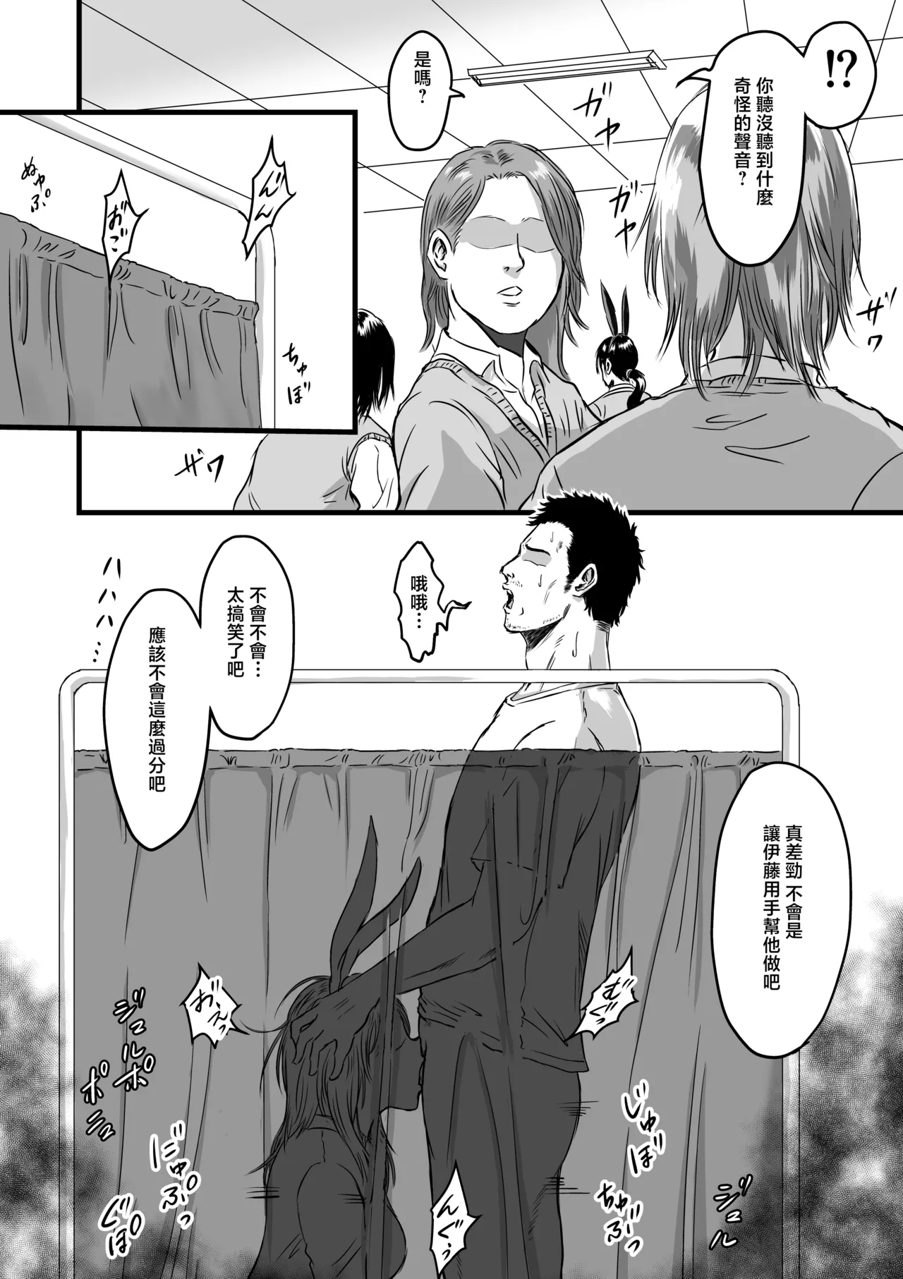 Gakuensai Gyaku Bunny page 16 original parody - sole female glasses hentai manga - read online free