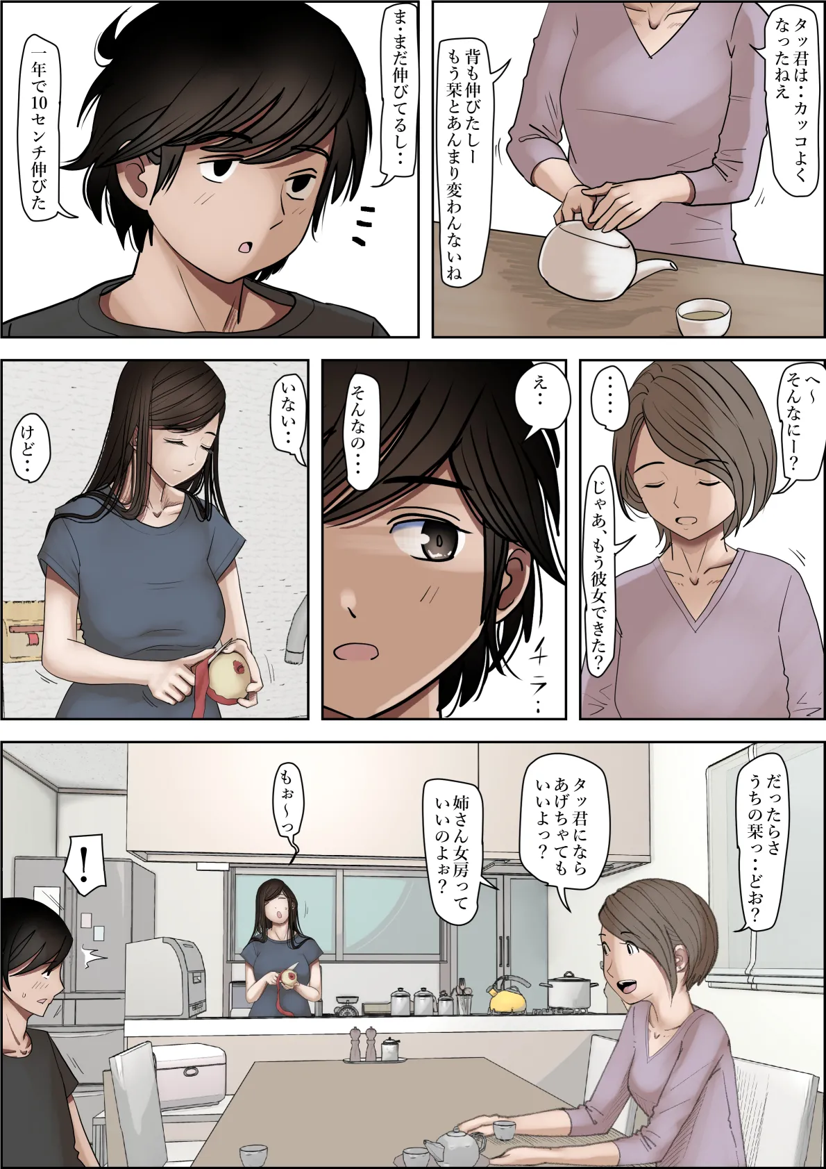 Preview page 6