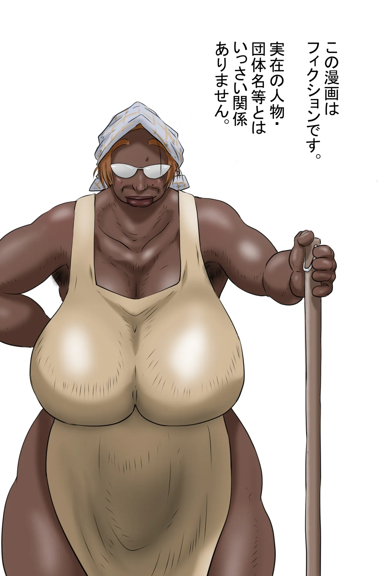 Shutsumotsu! Inyoku Kōbi Yōkai - Kōshū Toire no Yōkai page 34 original parody - nakadashi big penis hentai manga - read online free