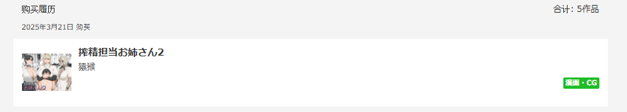 Sakusei Tantou Onee-san 2 page 67 original parody - handjob big breasts hentai manga - read online free