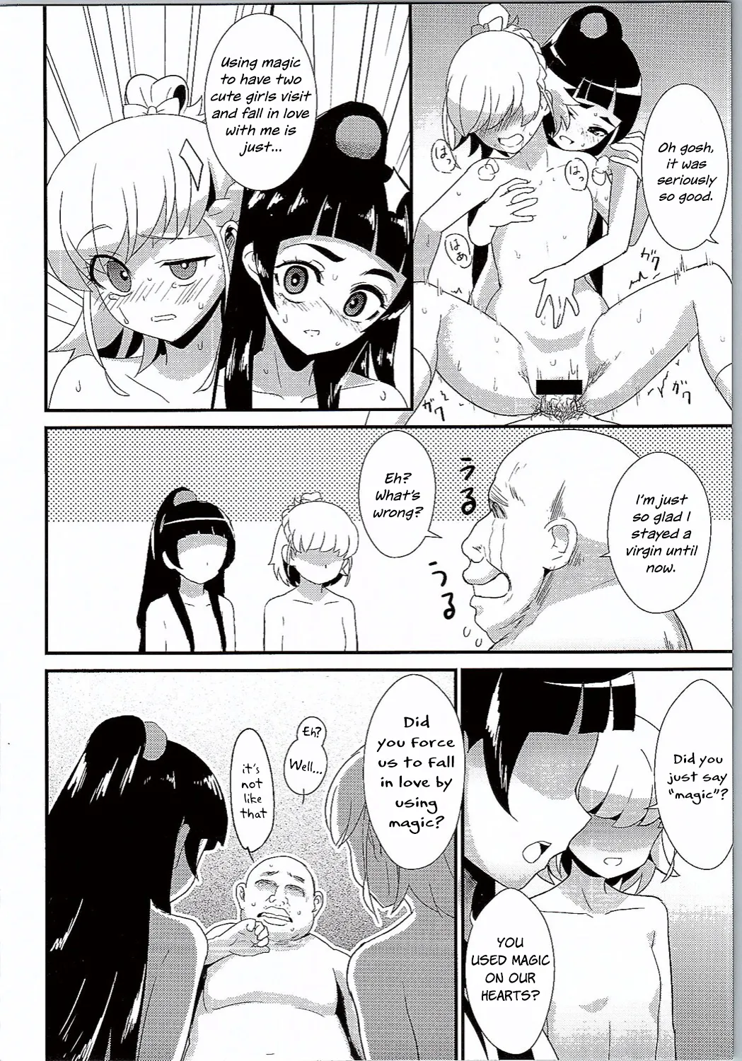 Mahou no Jumon de Datsu☆Doutei | Losing Virginity with a Magic Spell - Page 15