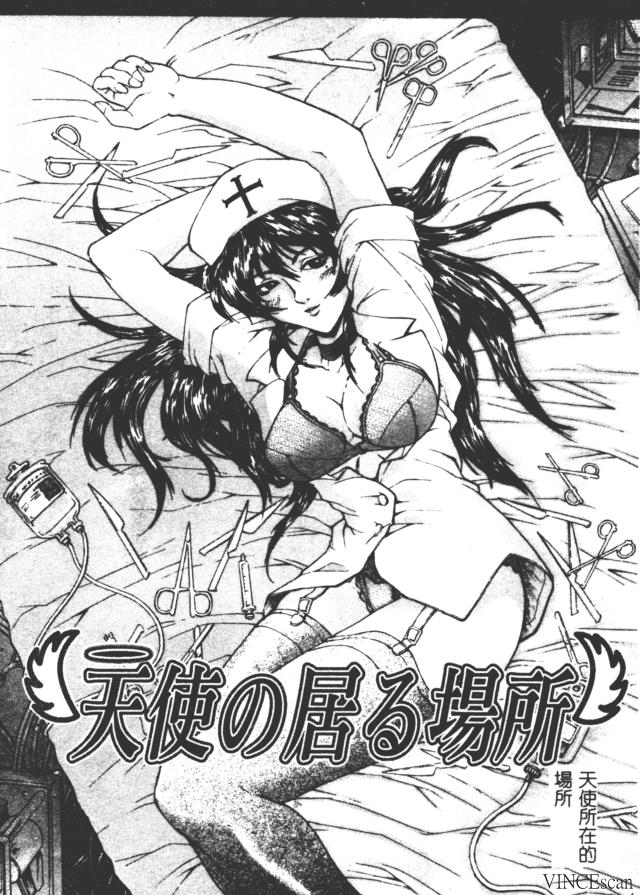 Bi-Netu page 139 - rough translation big breasts hentai manga - read online free