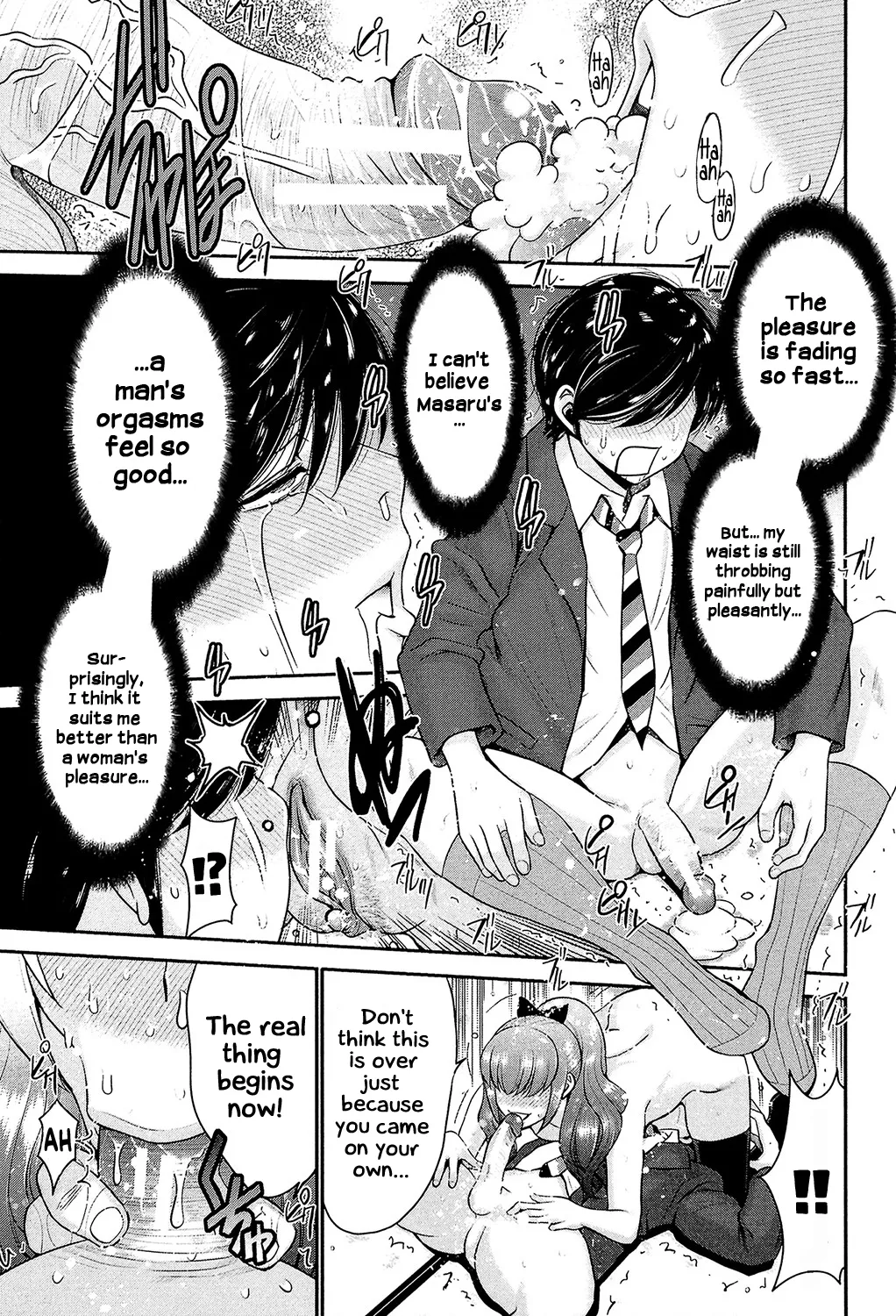 Ane Tsuki page 102 - big breasts schoolboy uniform hentai manga - read online free