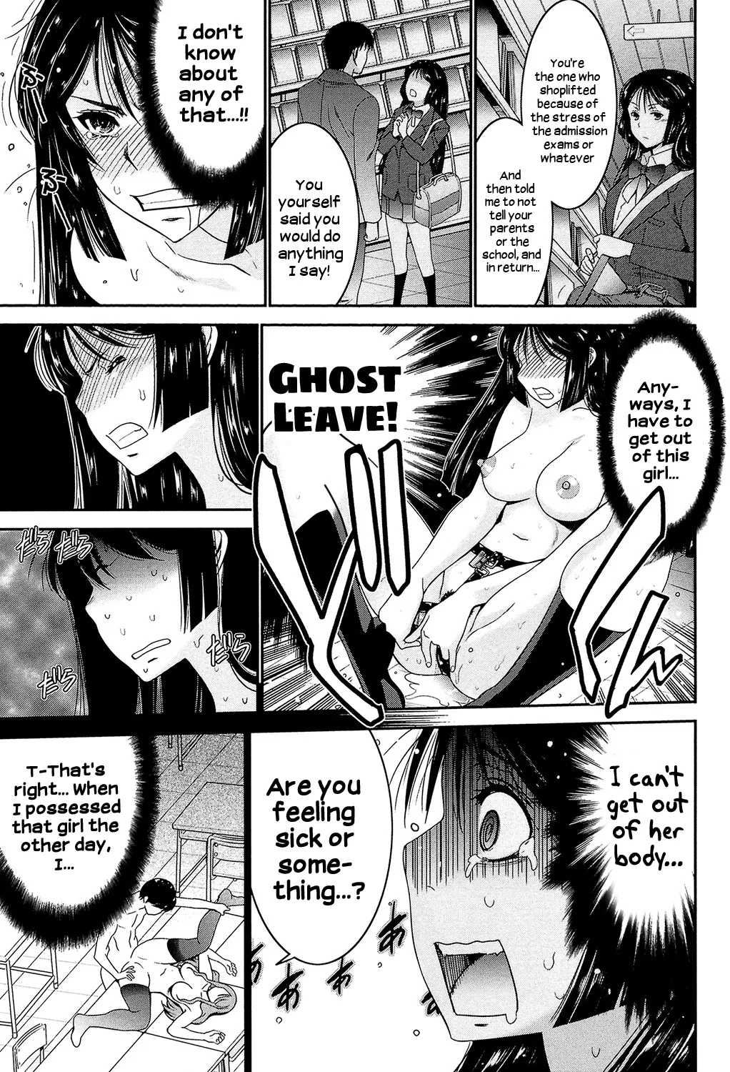 Ane Tsuki page 64 - nakadashi big breasts hentai manga - read online free